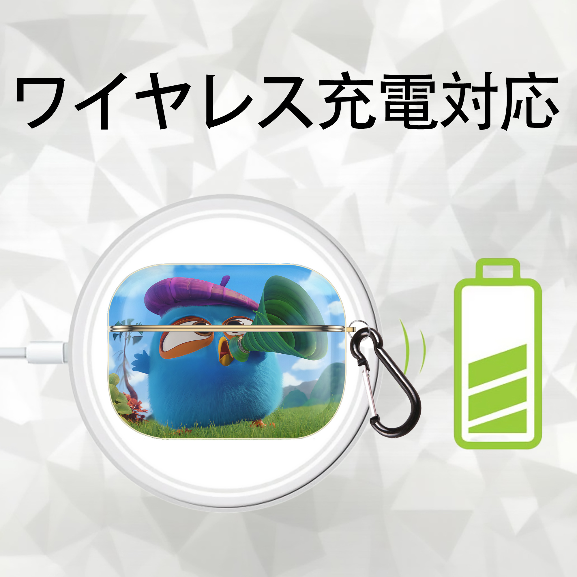 Angry Birds アングリーバード 【AirPods Pro用】ハードシェル保護ケース｜耐衝撃・防指紋・カラビナ付き商品仕様