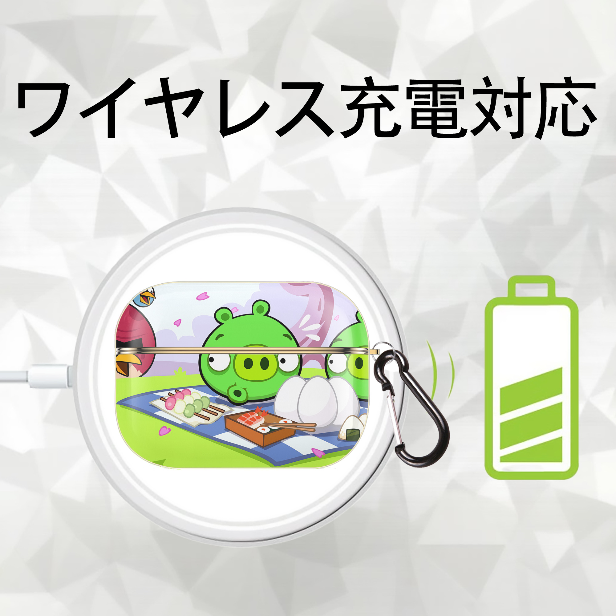 Angry Birds アングリーバード 【AirPods Pro用】ハードシェル保護ケース｜耐衝撃・防指紋・カラビナ付き商品仕様