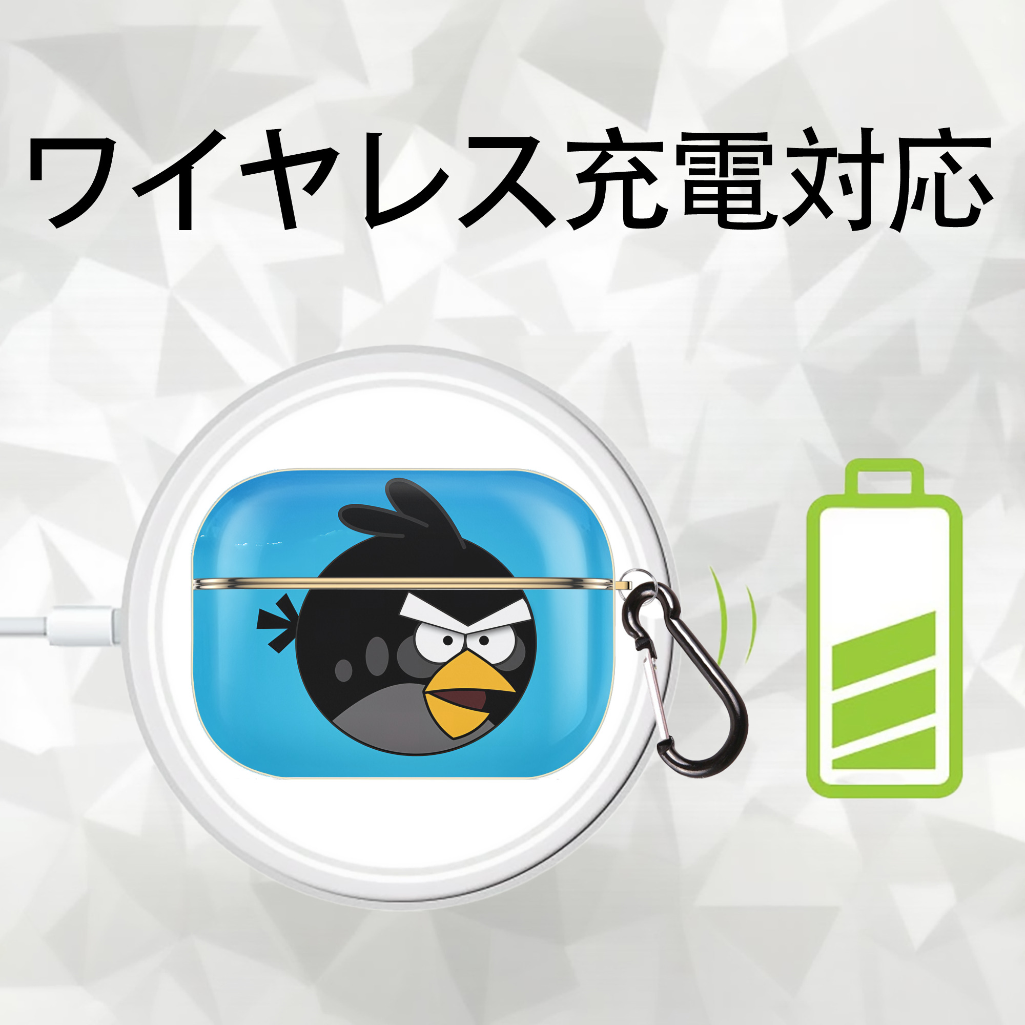 Angry Birds アングリーバード 【AirPods Pro用】ハードシェル保護ケース｜耐衝撃・防指紋・カラビナ付き商品仕様