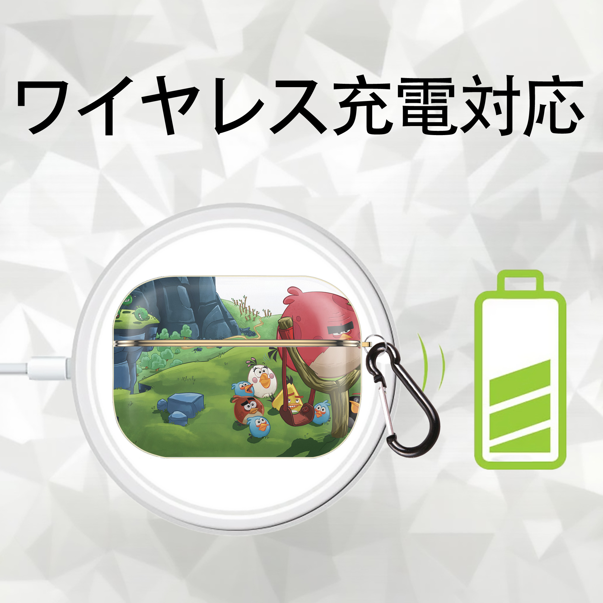 Angry Birds アングリーバード 【AirPods Pro用】ハードシェル保護ケース｜耐衝撃・防指紋・カラビナ付き商品仕様