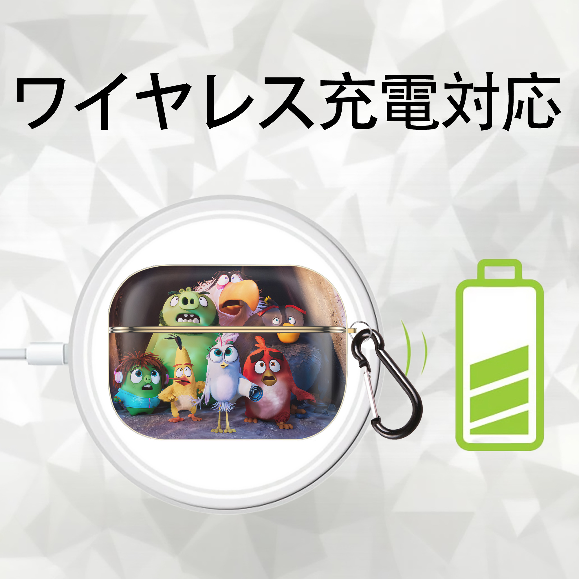 Angry Birds アングリーバード 【AirPods Pro用】ハードシェル保護ケース｜耐衝撃・防指紋・カラビナ付き商品仕様