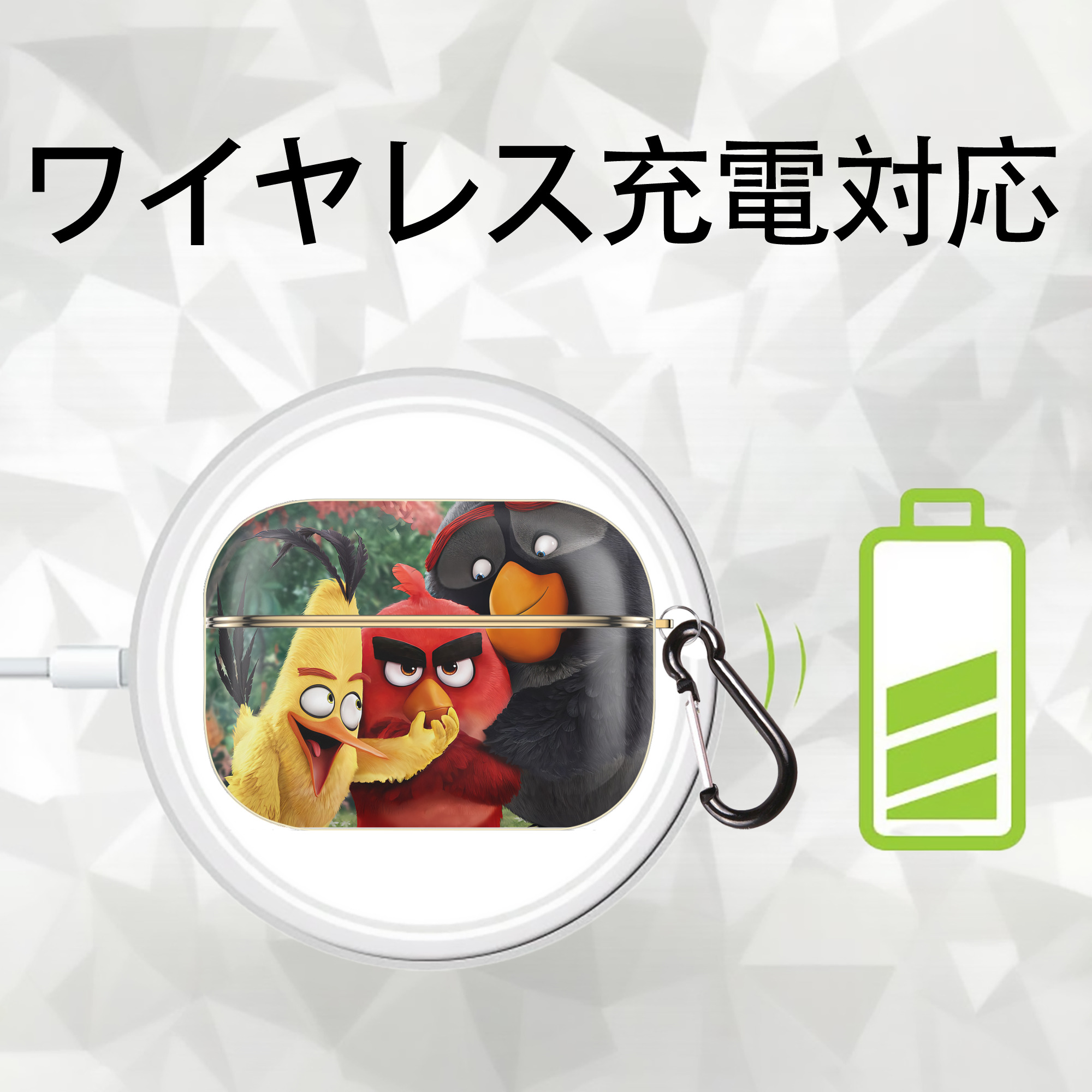 Angry Birds アングリーバード 【AirPods Pro用】ハードシェル保護ケース｜耐衝撃・防指紋・カラビナ付き商品仕様