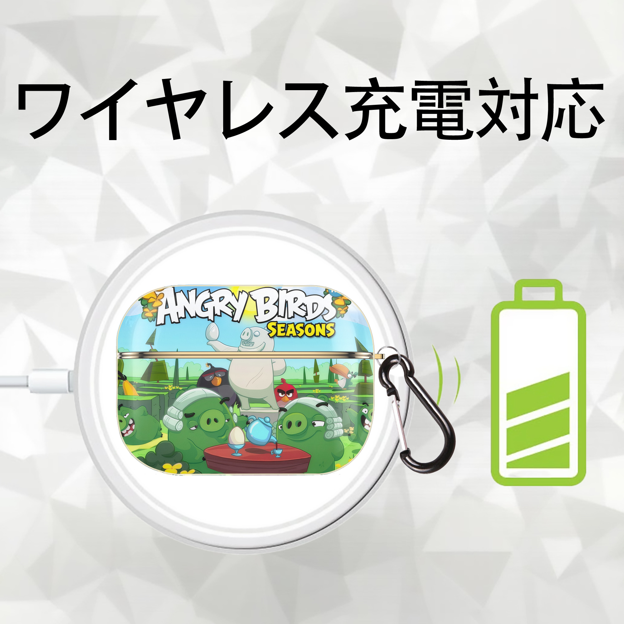Angry Birds アングリーバード 【AirPods Pro用】ハードシェル保護ケース｜耐衝撃・防指紋・カラビナ付き商品仕様