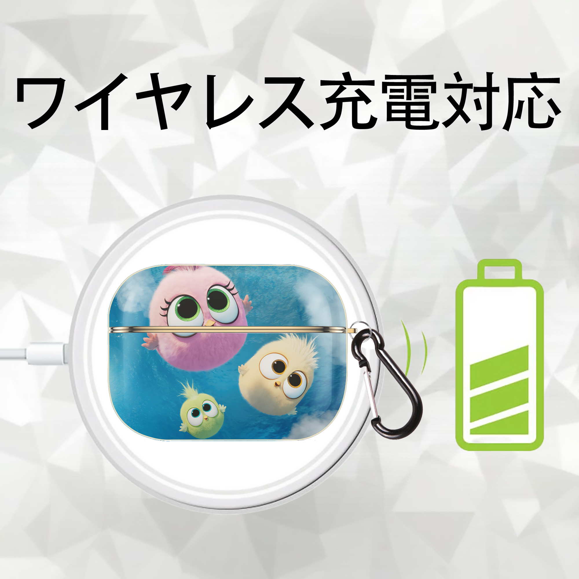 Angry Birds アングリーバード 【AirPods Pro用】ハードシェル保護ケース｜耐衝撃・防指紋・カラビナ付き商品仕様