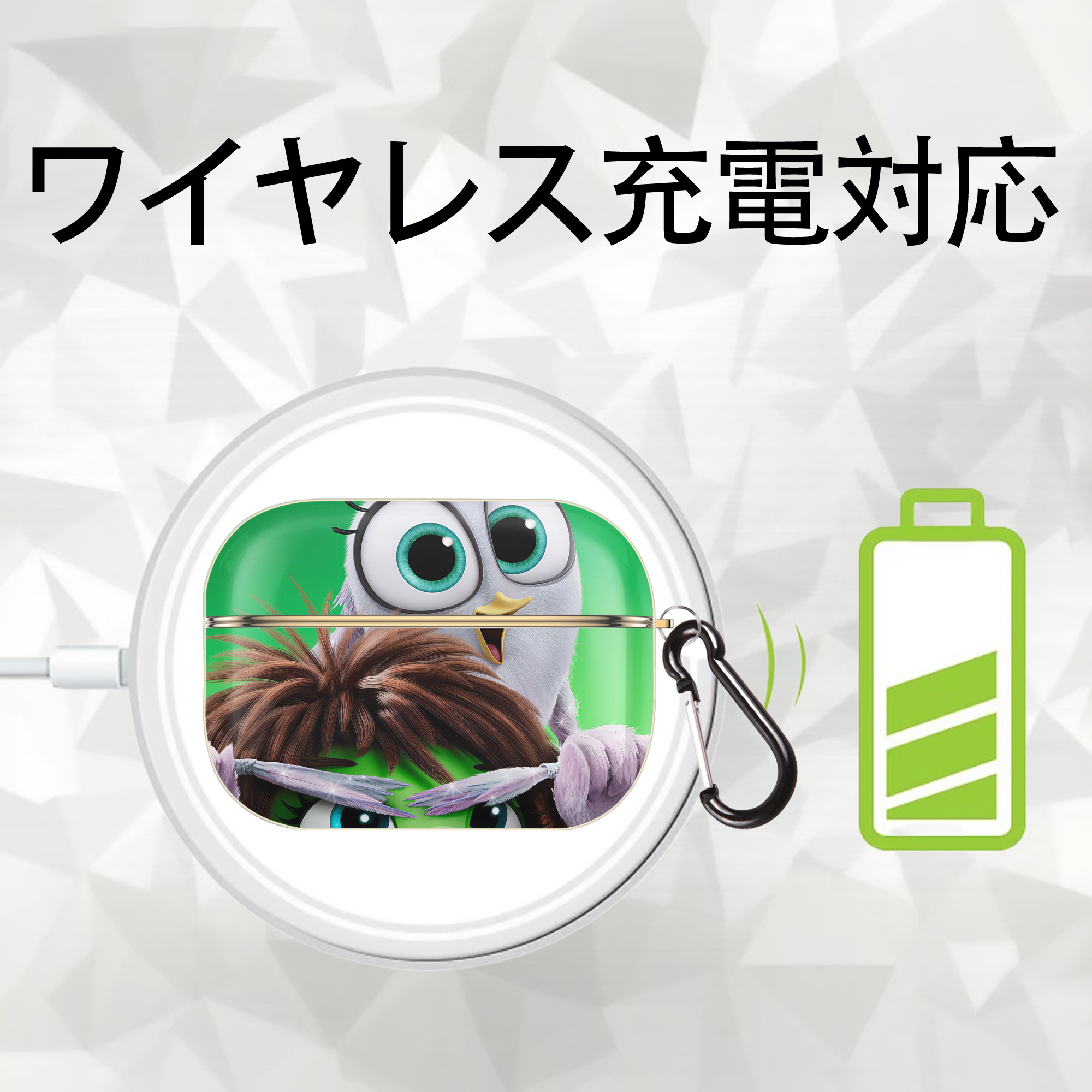 Angry Birds アングリーバード 【AirPods Pro用】ハードシェル保護ケース｜耐衝撃・防指紋・カラビナ付き商品仕様