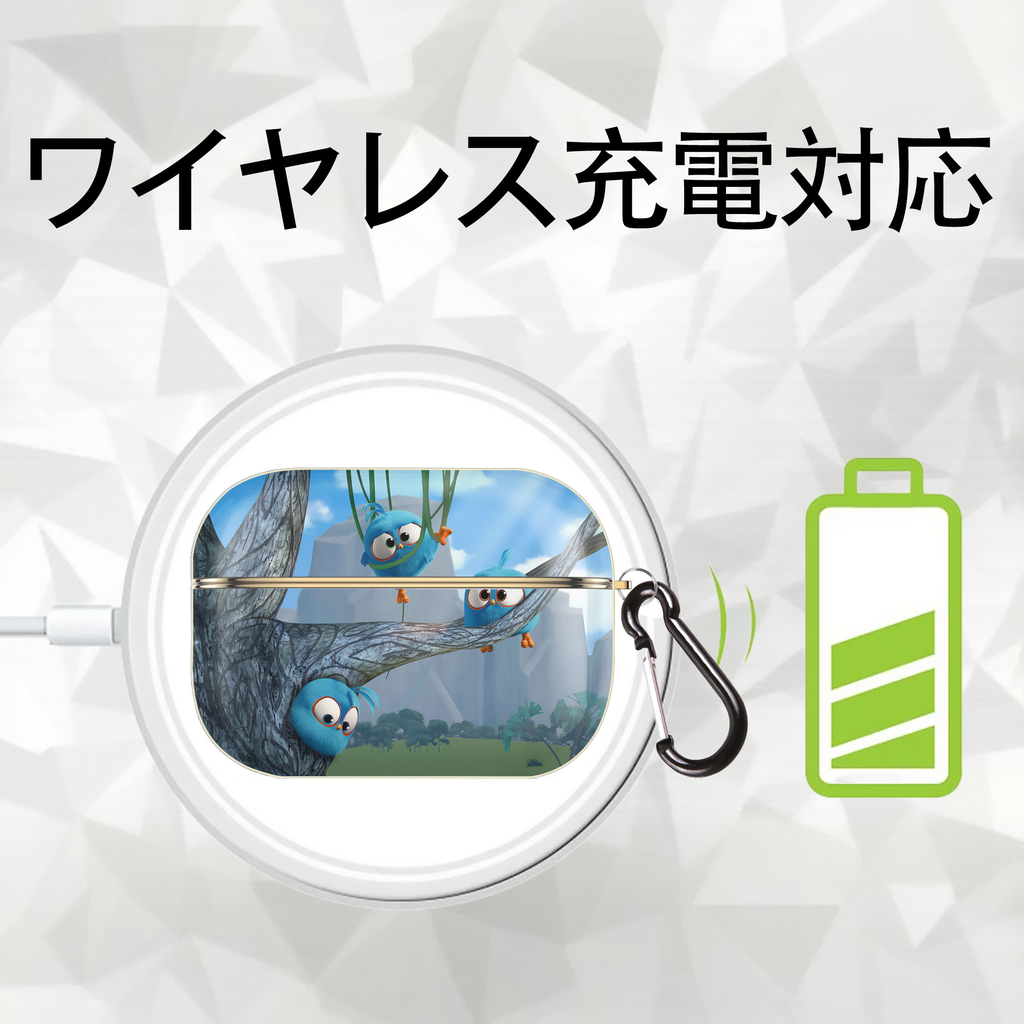 Angry Birds アングリーバード 【AirPods Pro用】ハードシェル保護ケース｜耐衝撃・防指紋・カラビナ付き商品仕様