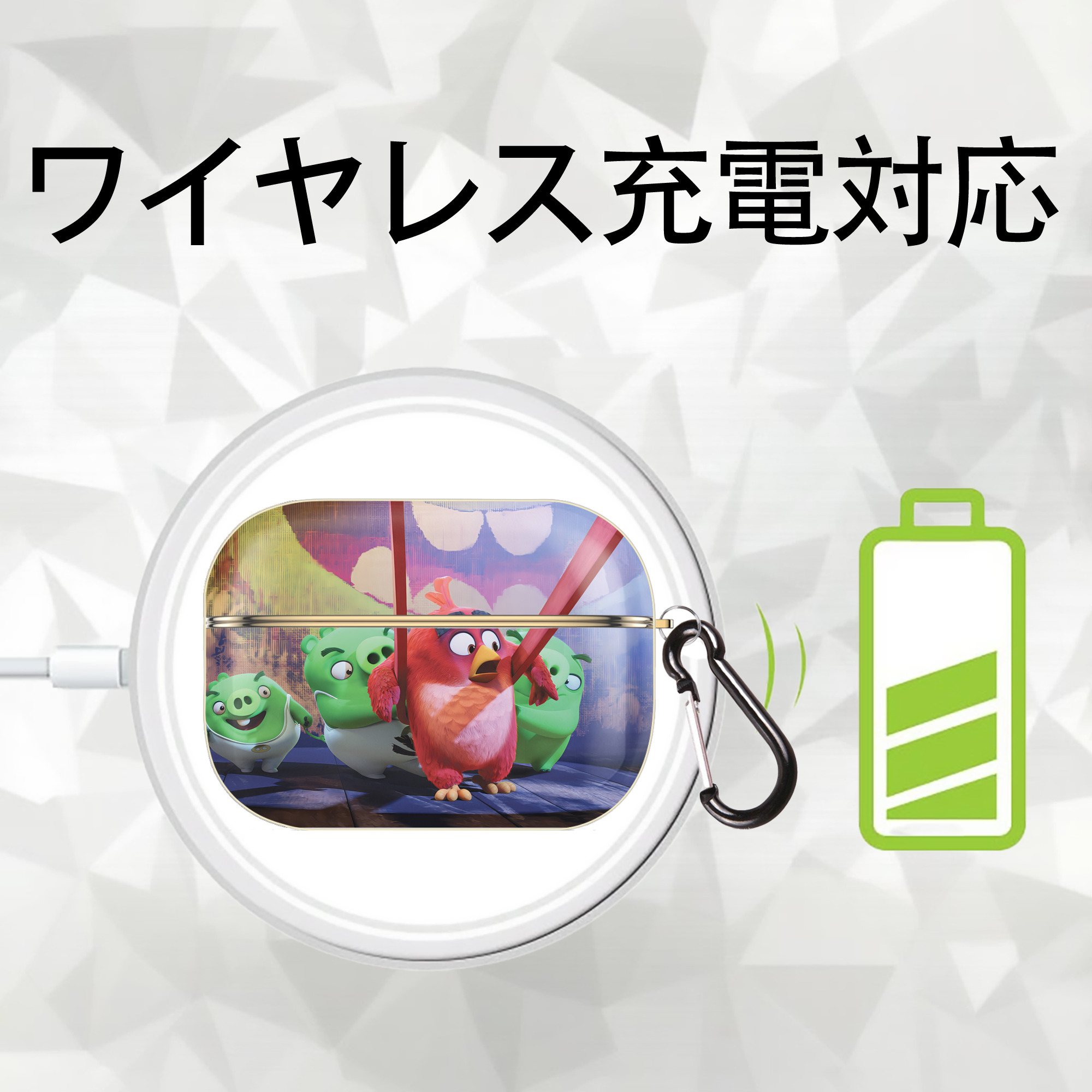 Angry Birds アングリーバード 【AirPods Pro用】ハードシェル保護ケース｜耐衝撃・防指紋・カラビナ付き商品仕様