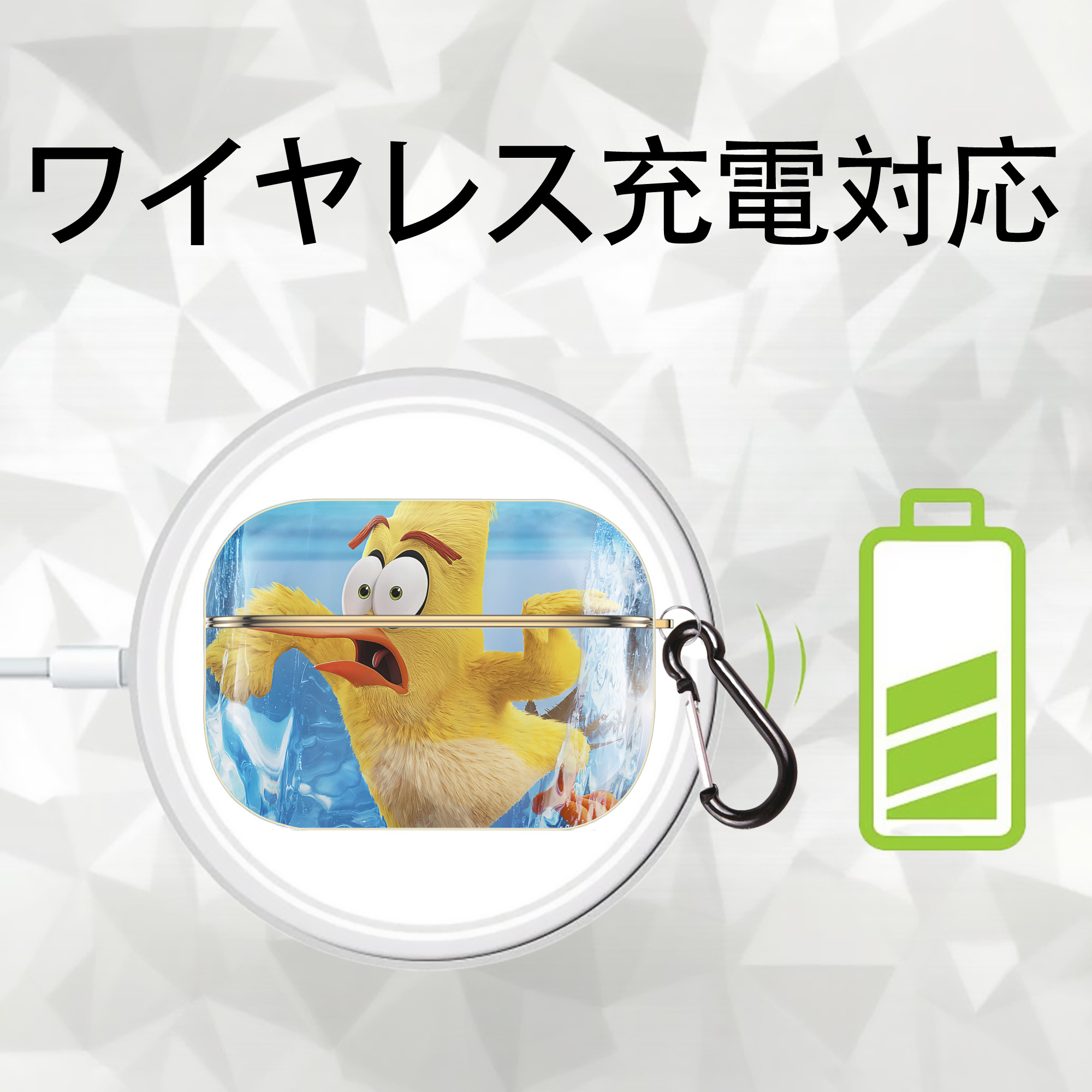Angry Birds アングリーバード 【AirPods Pro用】ハードシェル保護ケース｜耐衝撃・防指紋・カラビナ付き商品仕様