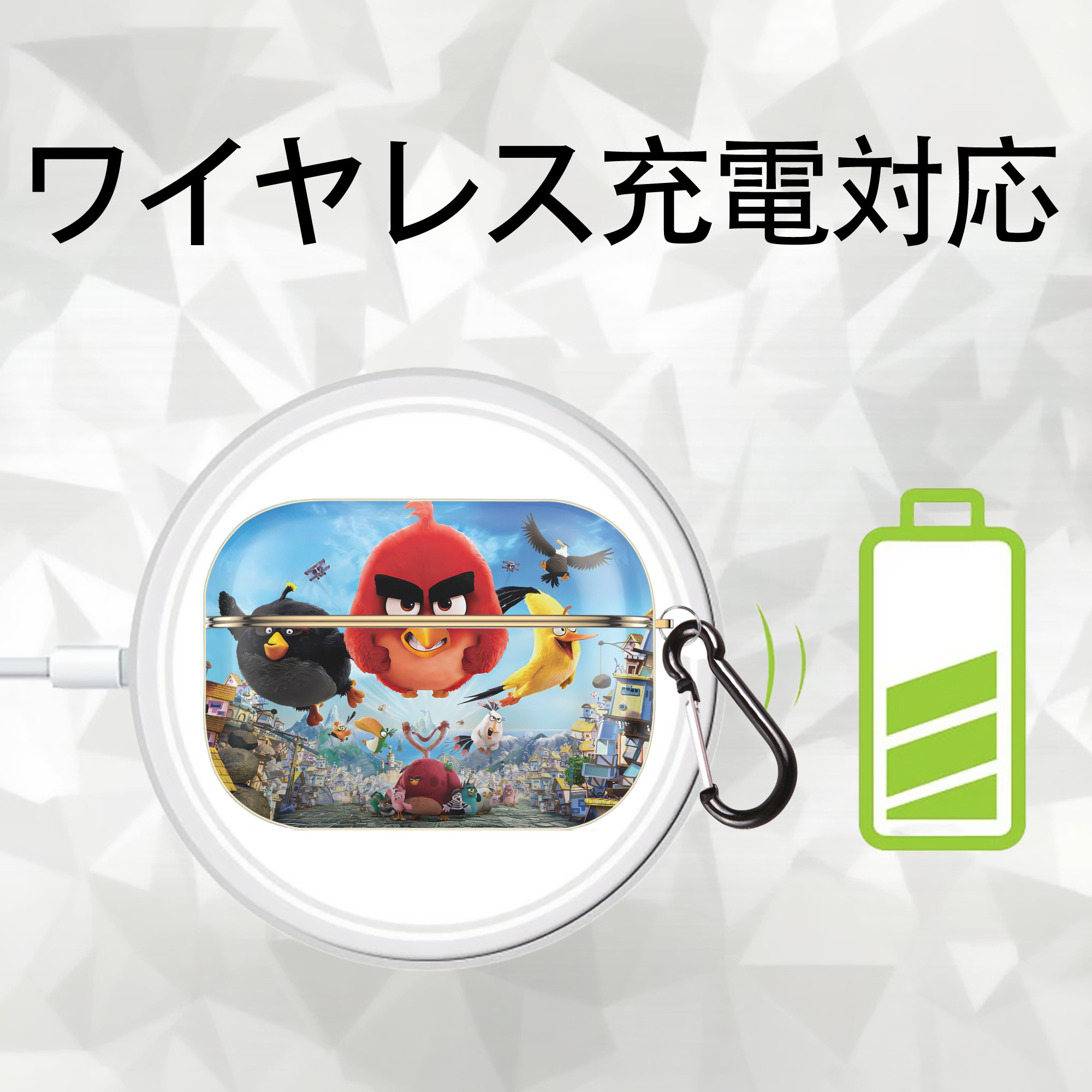 Angry Birds アングリーバード 【AirPods Pro用】ハードシェル保護ケース｜耐衝撃・防指紋・カラビナ付き商品仕様