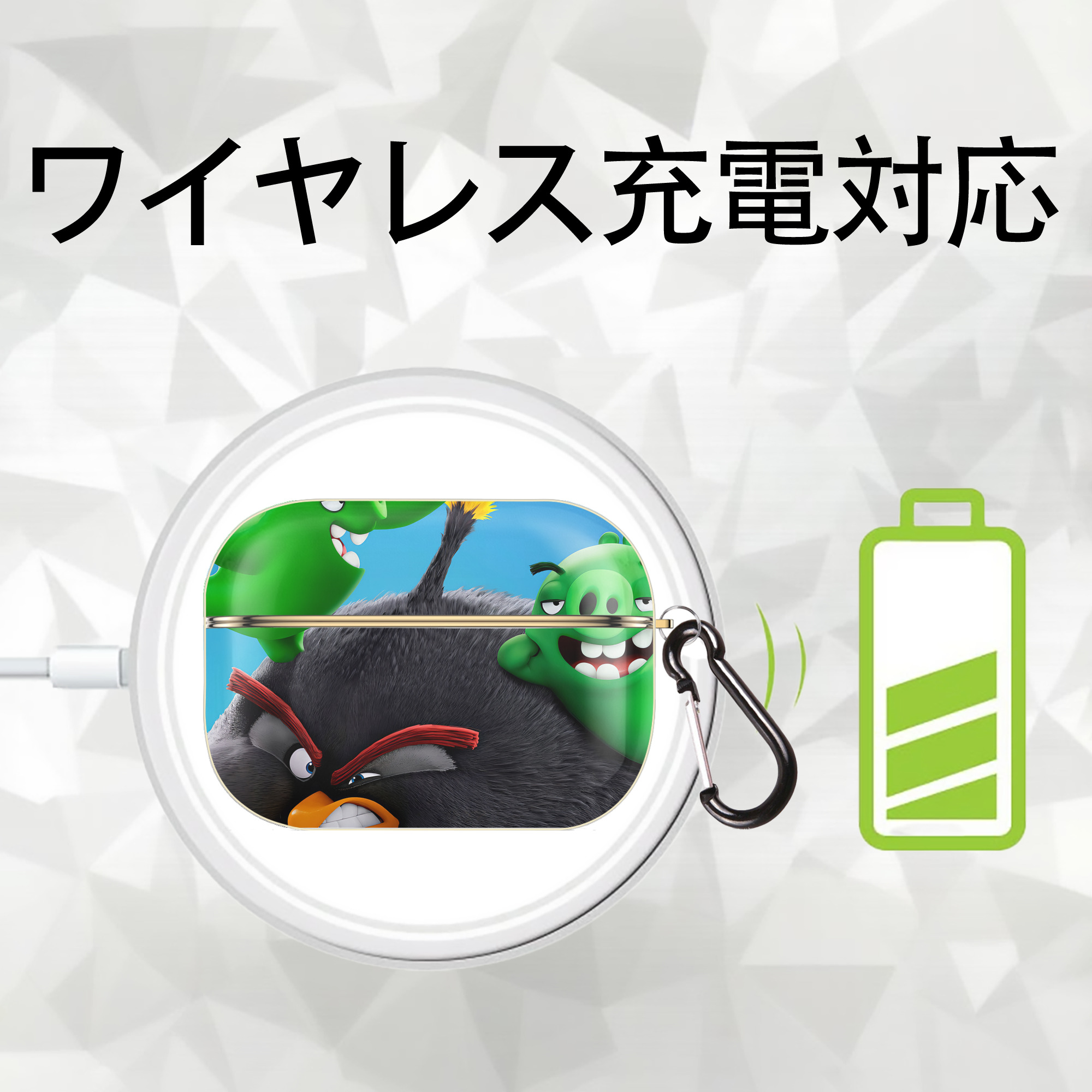 Angry Birds アングリーバード 【AirPods Pro用】ハードシェル保護ケース｜耐衝撃・防指紋・カラビナ付き商品仕様