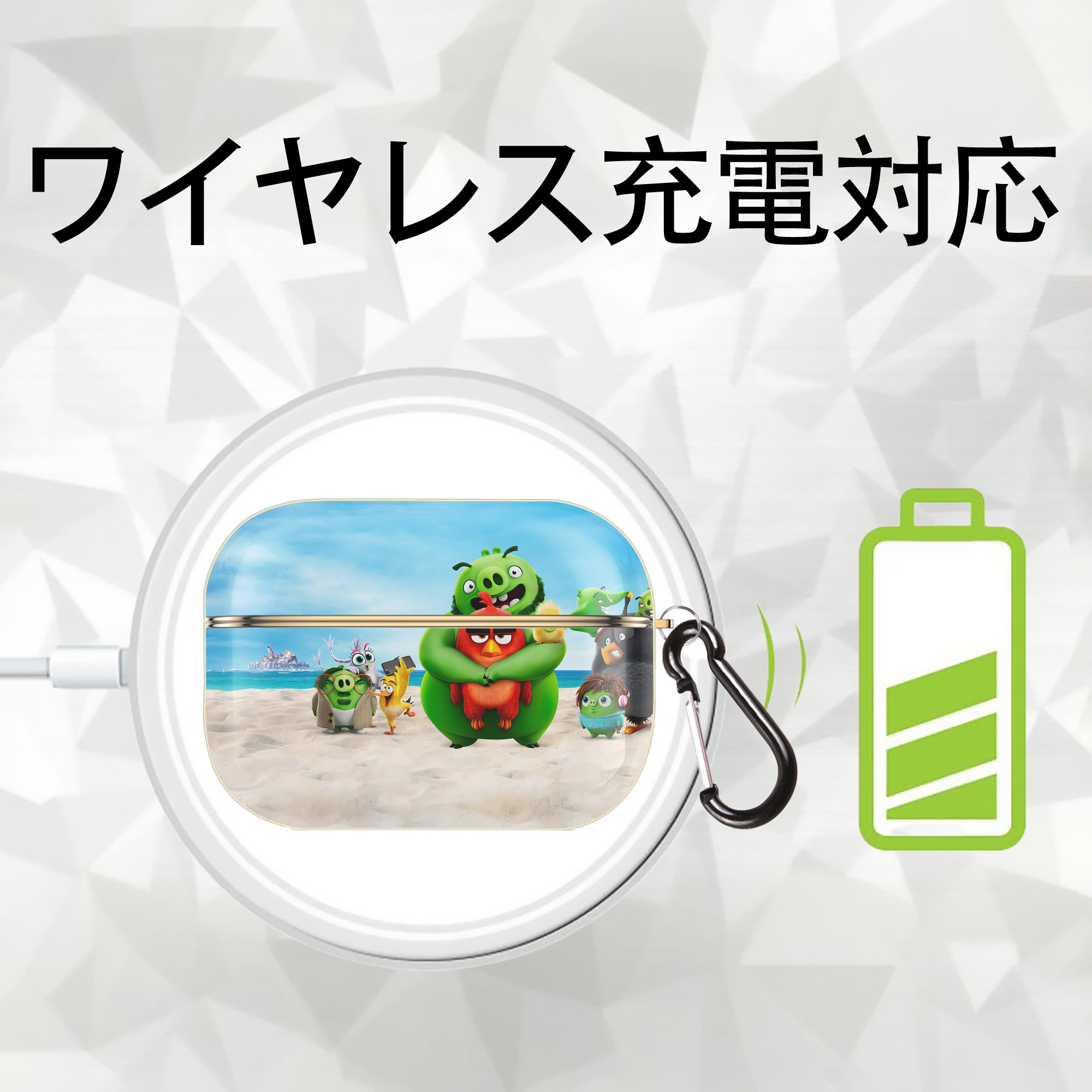 Angry Birds アングリーバード 【AirPods Pro用】ハードシェル保護ケース｜耐衝撃・防指紋・カラビナ付き商品仕様