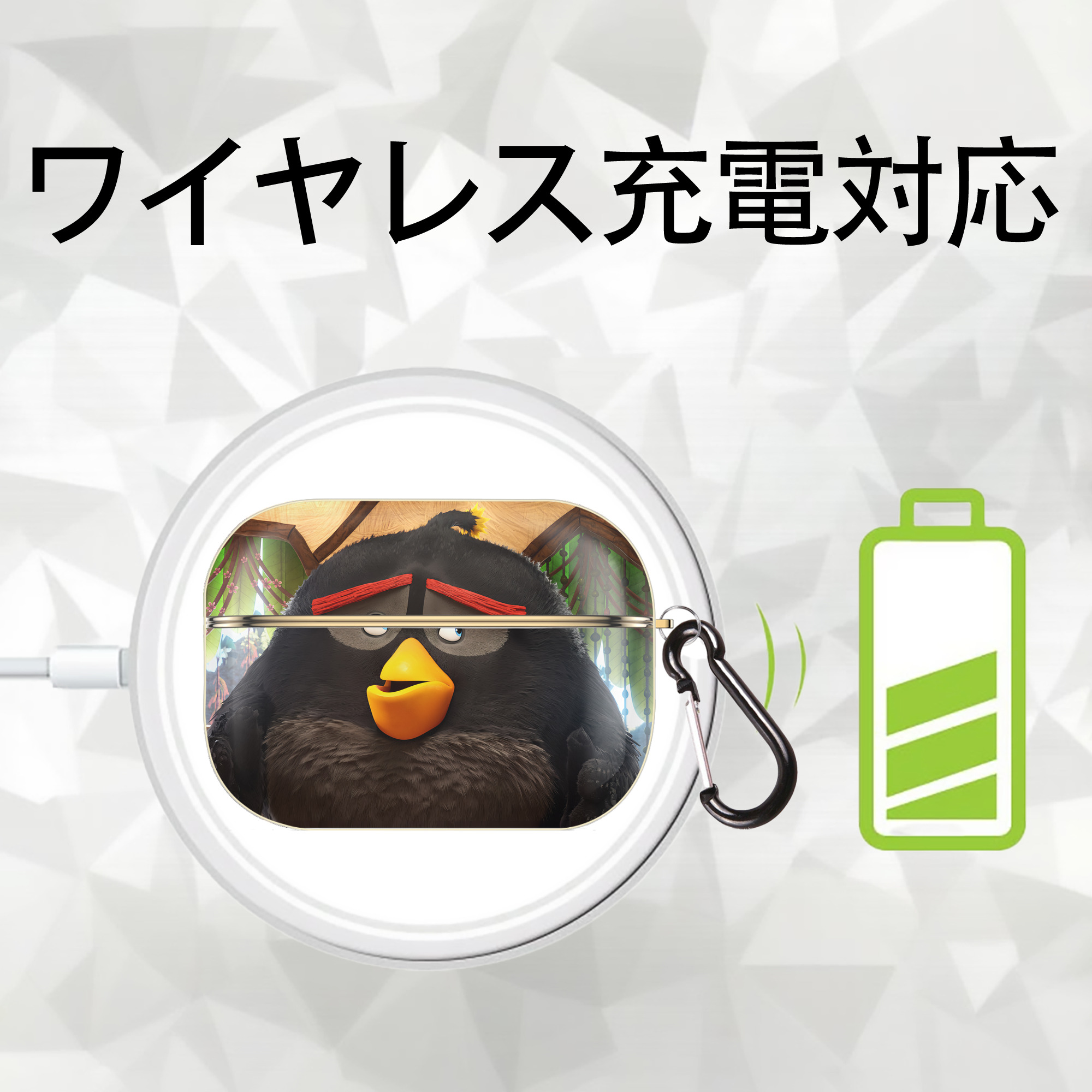 Angry Birds アングリーバード 【AirPods Pro用】ハードシェル保護ケース｜耐衝撃・防指紋・カラビナ付き商品仕様