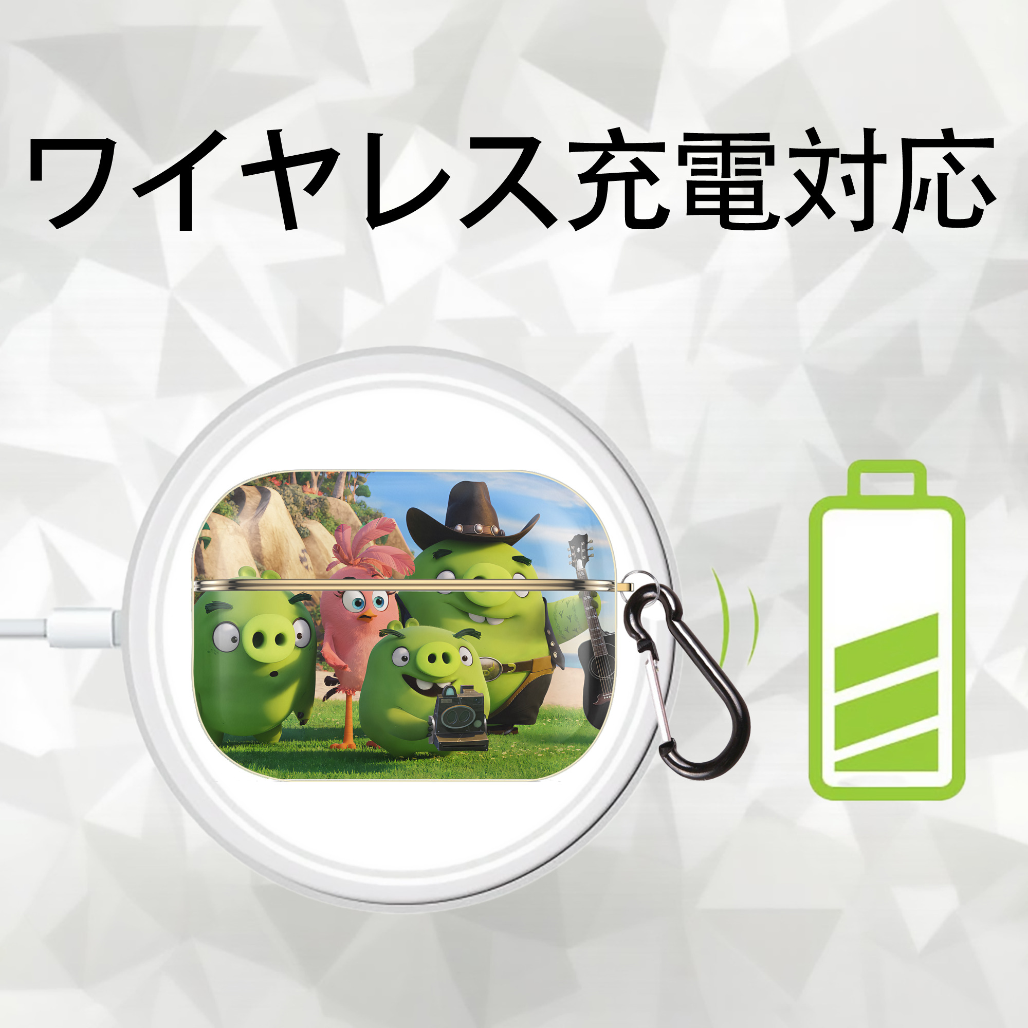 Angry Birds アングリーバード 【AirPods Pro用】ハードシェル保護ケース｜耐衝撃・防指紋・カラビナ付き商品仕様