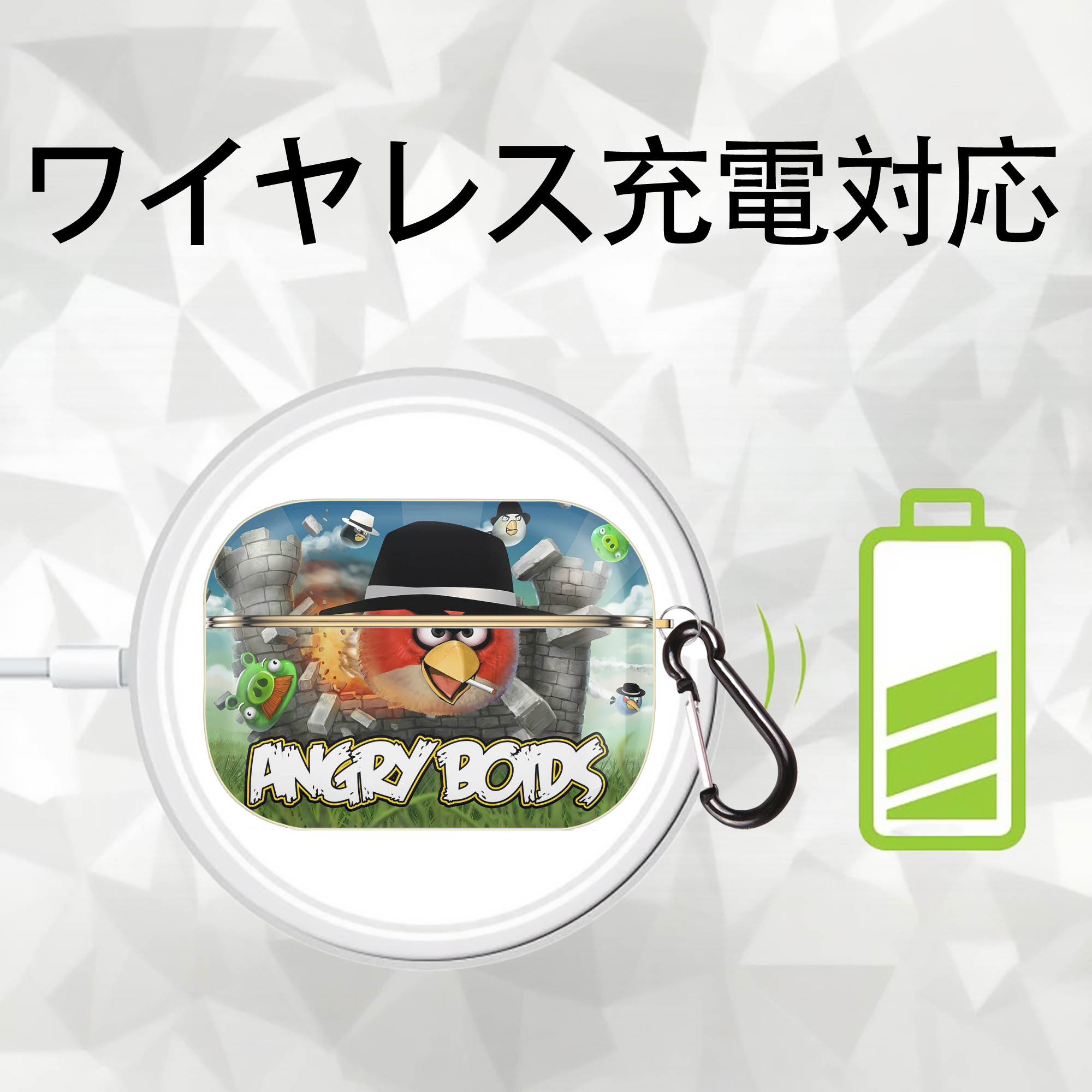 Angry Birds アングリーバード 【AirPods Pro用】ハードシェル保護ケース｜耐衝撃・防指紋・カラビナ付き商品仕様