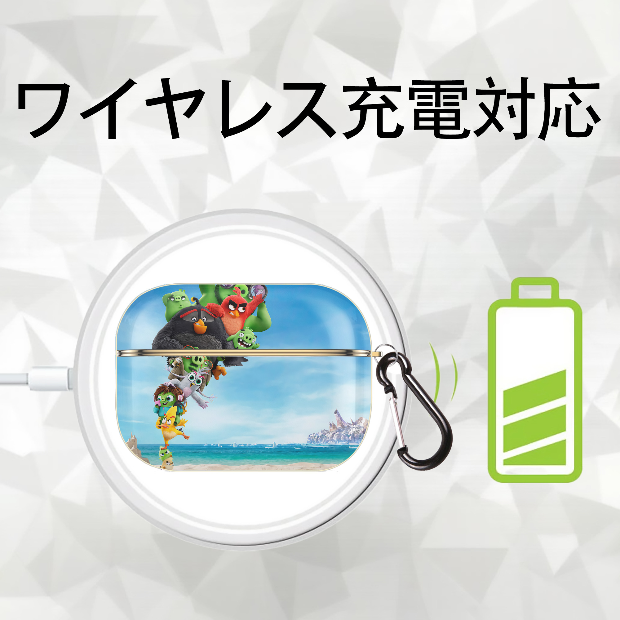 Angry Birds アングリーバード 【AirPods Pro用】ハードシェル保護ケース｜耐衝撃・防指紋・カラビナ付き商品仕様