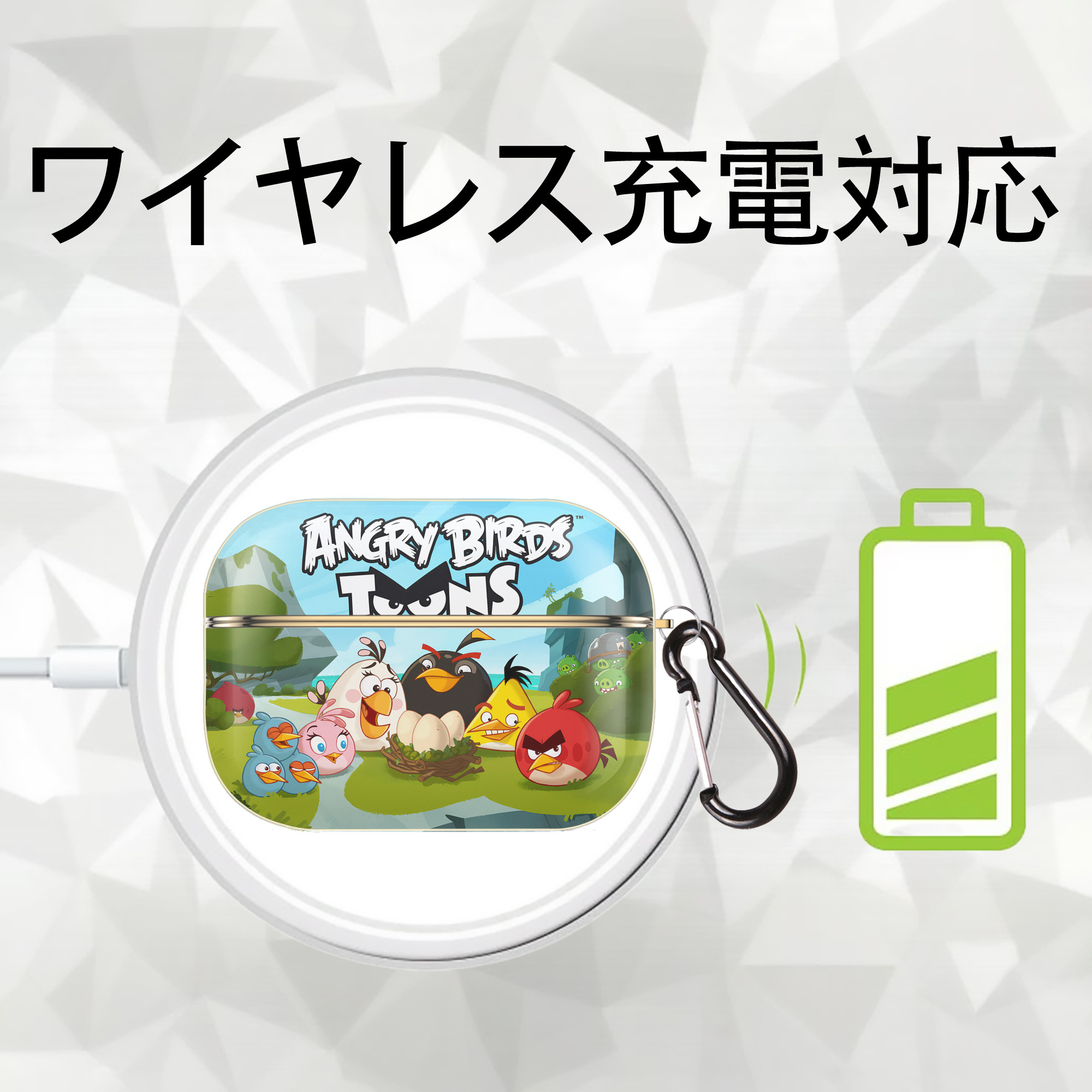 Angry Birds アングリーバード 【AirPods Pro用】ハードシェル保護ケース｜耐衝撃・防指紋・カラビナ付き商品仕様