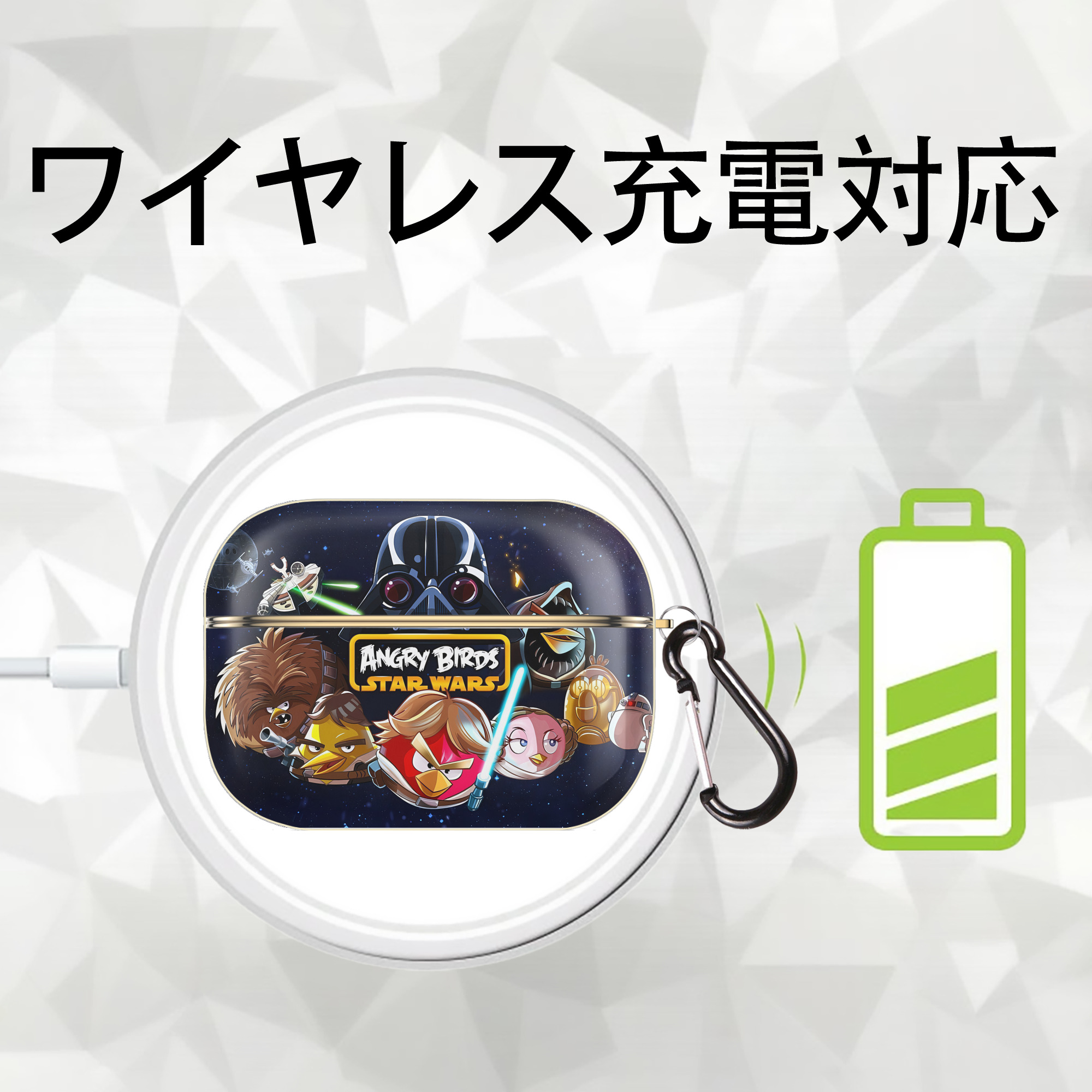 Angry Birds アングリーバード 【AirPods Pro用】ハードシェル保護ケース｜耐衝撃・防指紋・カラビナ付き商品仕様