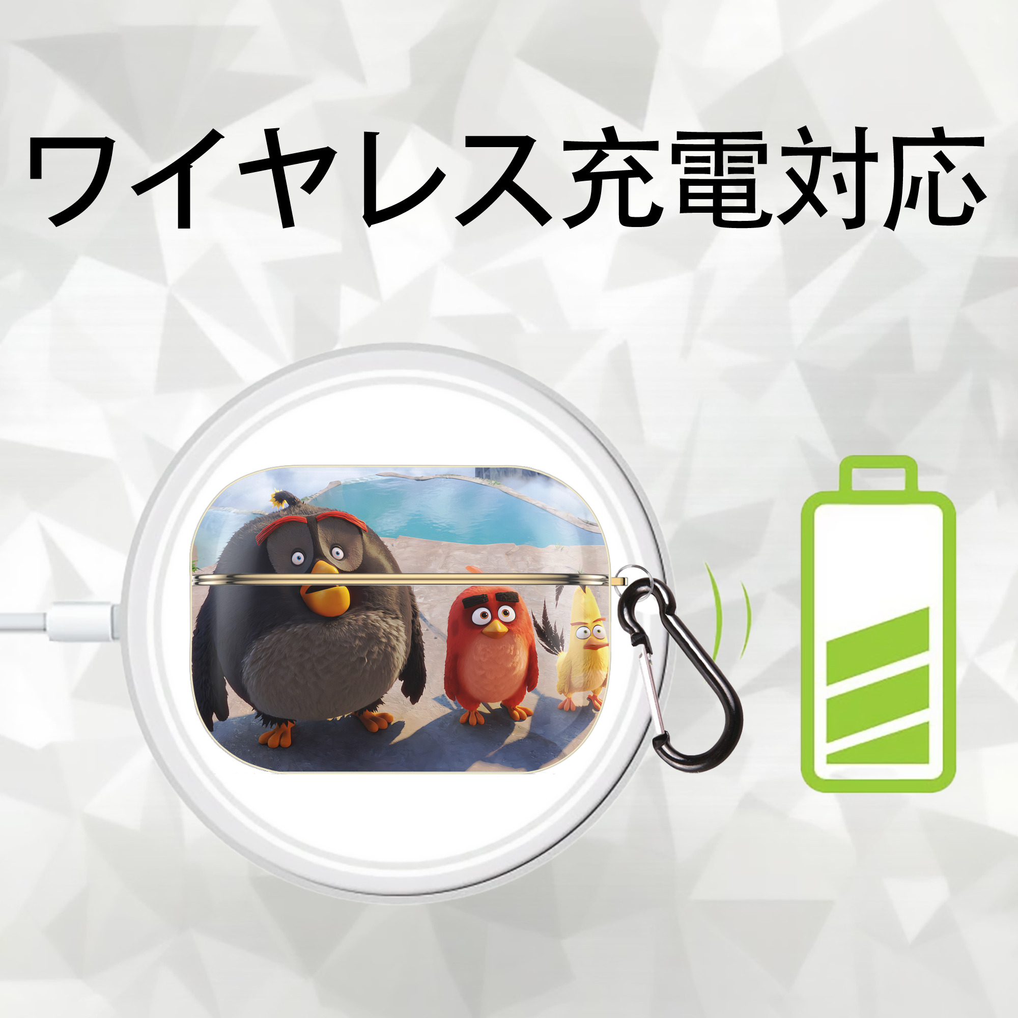 Angry Birds アングリーバード 【AirPods Pro用】ハードシェル保護ケース｜耐衝撃・防指紋・カラビナ付き商品仕様