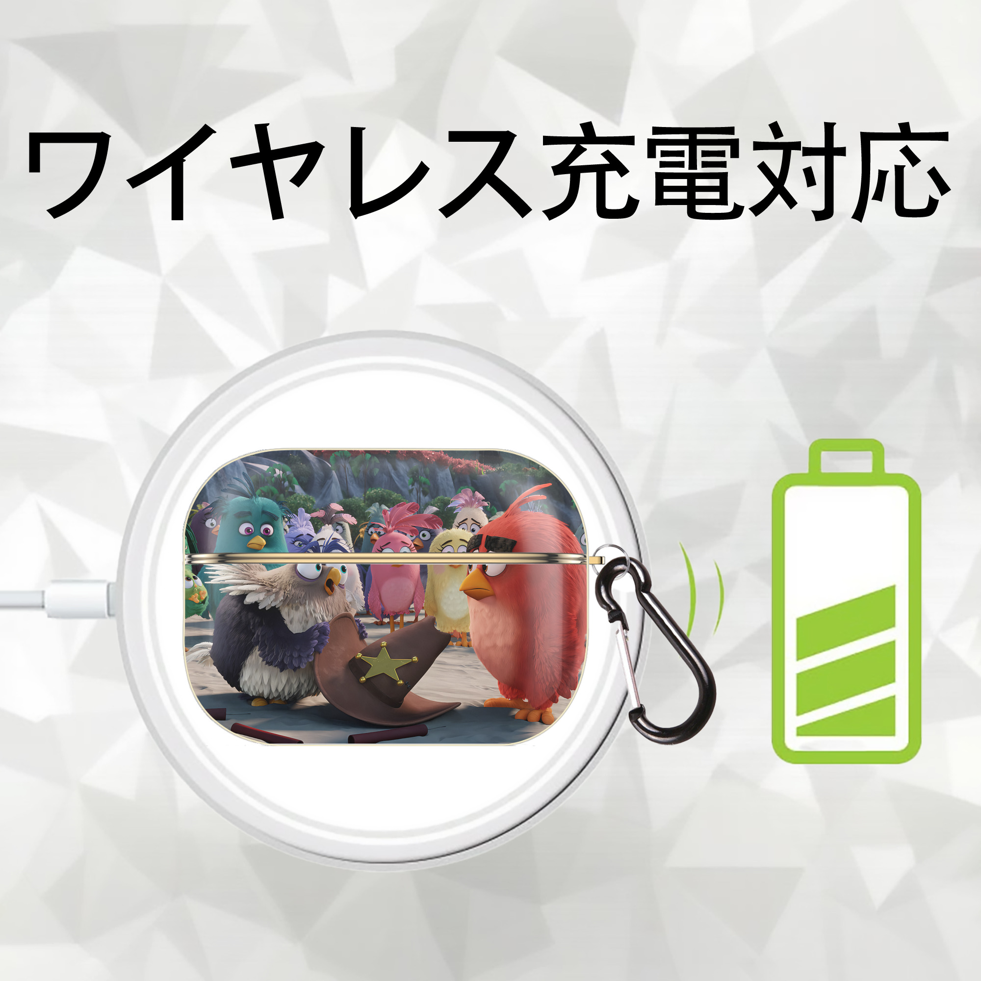 Angry Birds アングリーバード 【AirPods Pro用】ハードシェル保護ケース｜耐衝撃・防指紋・カラビナ付き商品仕様