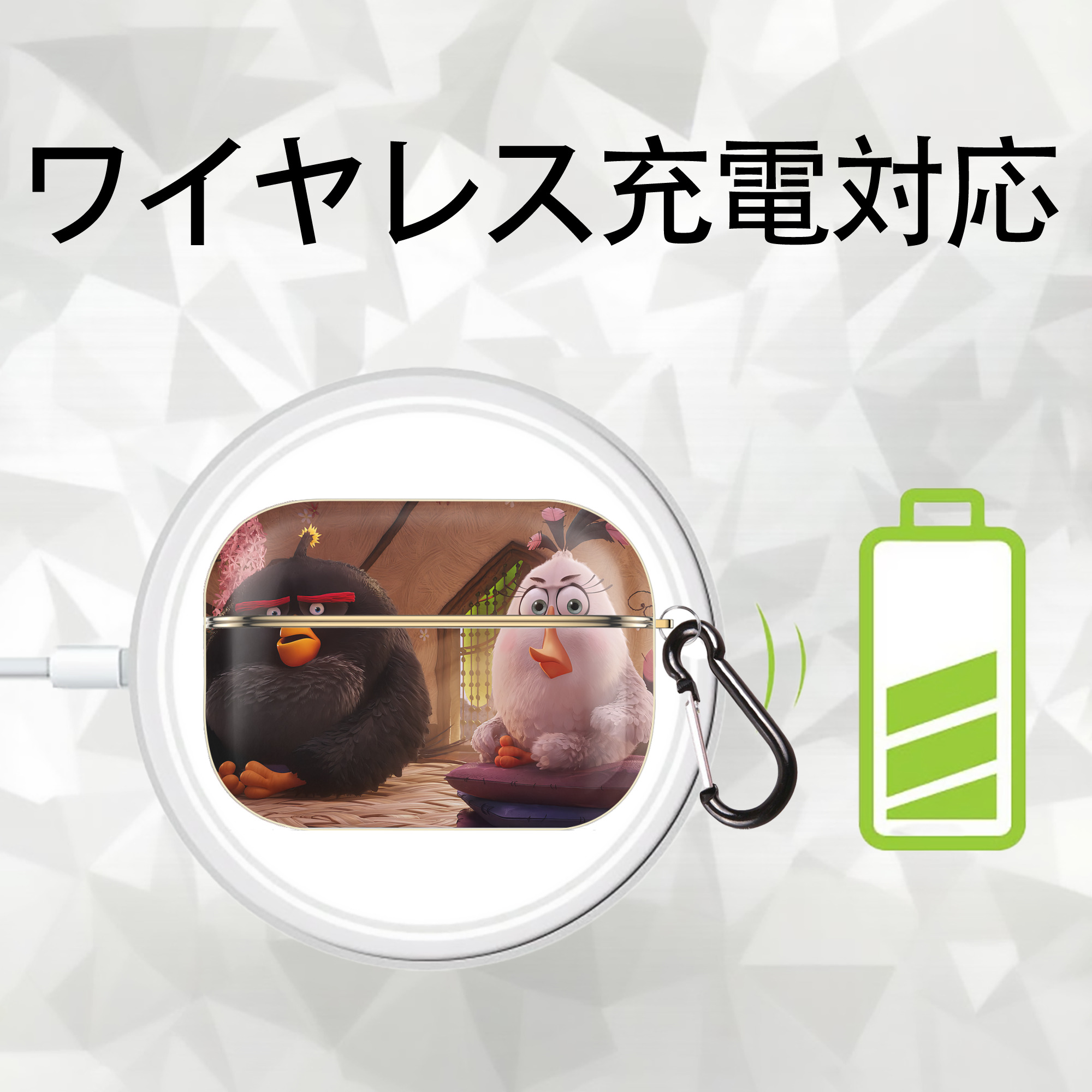 Angry Birds アングリーバード 【AirPods Pro用】ハードシェル保護ケース｜耐衝撃・防指紋・カラビナ付き商品仕様
