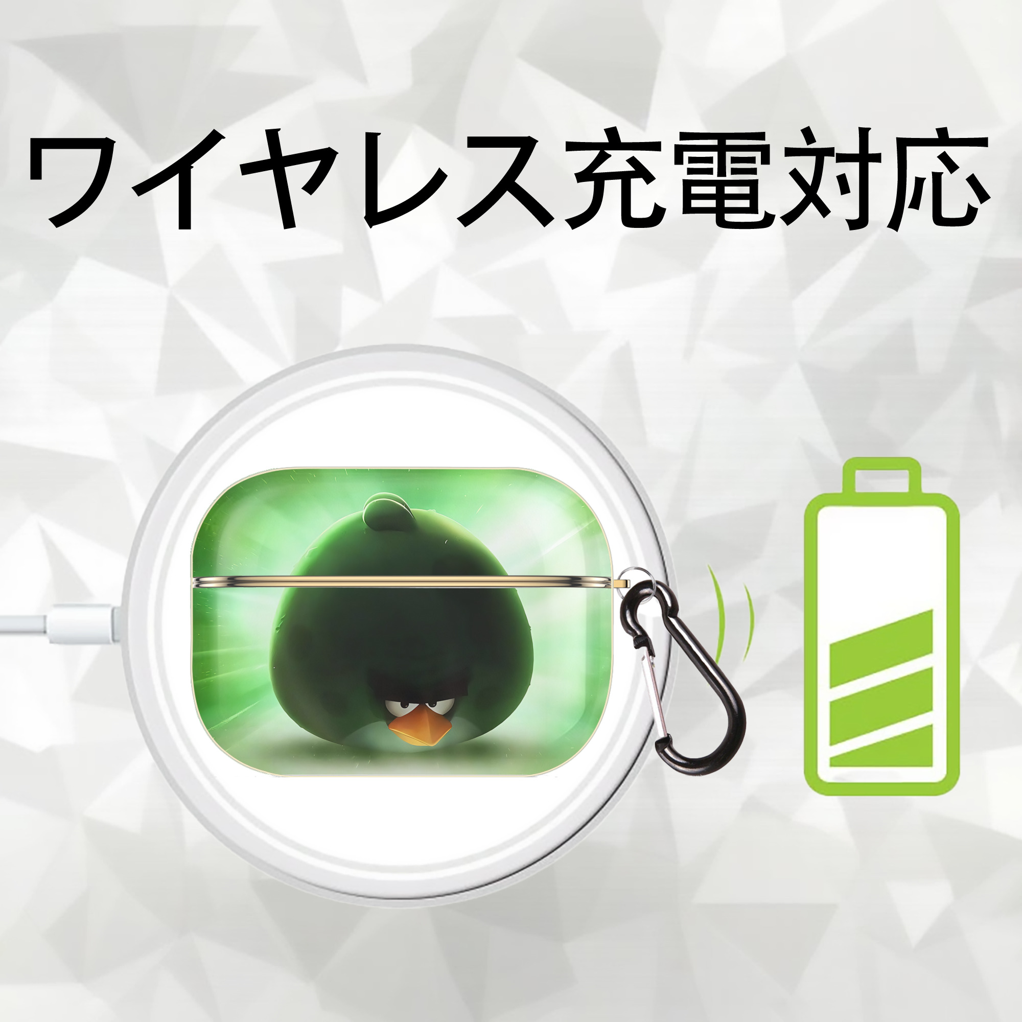 Angry Birds アングリーバード 【AirPods Pro用】ハードシェル保護ケース｜耐衝撃・防指紋・カラビナ付き商品仕様