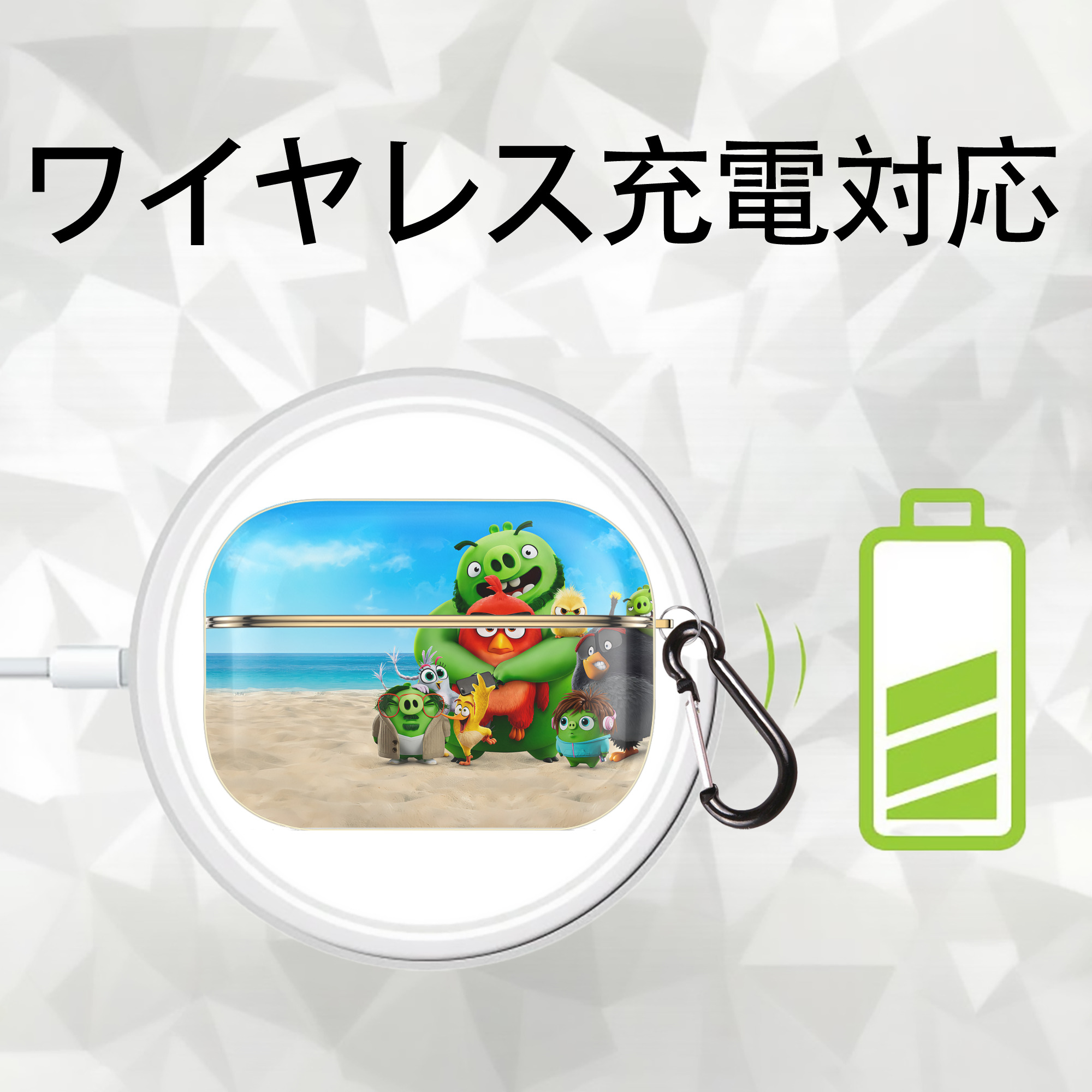 Angry Birds アングリーバード 【AirPods Pro用】ハードシェル保護ケース｜耐衝撃・防指紋・カラビナ付き商品仕様