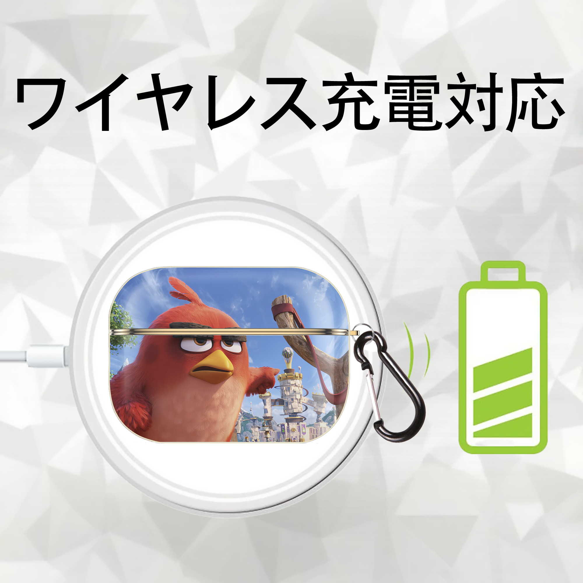 Angry Birds アングリーバード 【AirPods Pro用】ハードシェル保護ケース｜耐衝撃・防指紋・カラビナ付き商品仕様