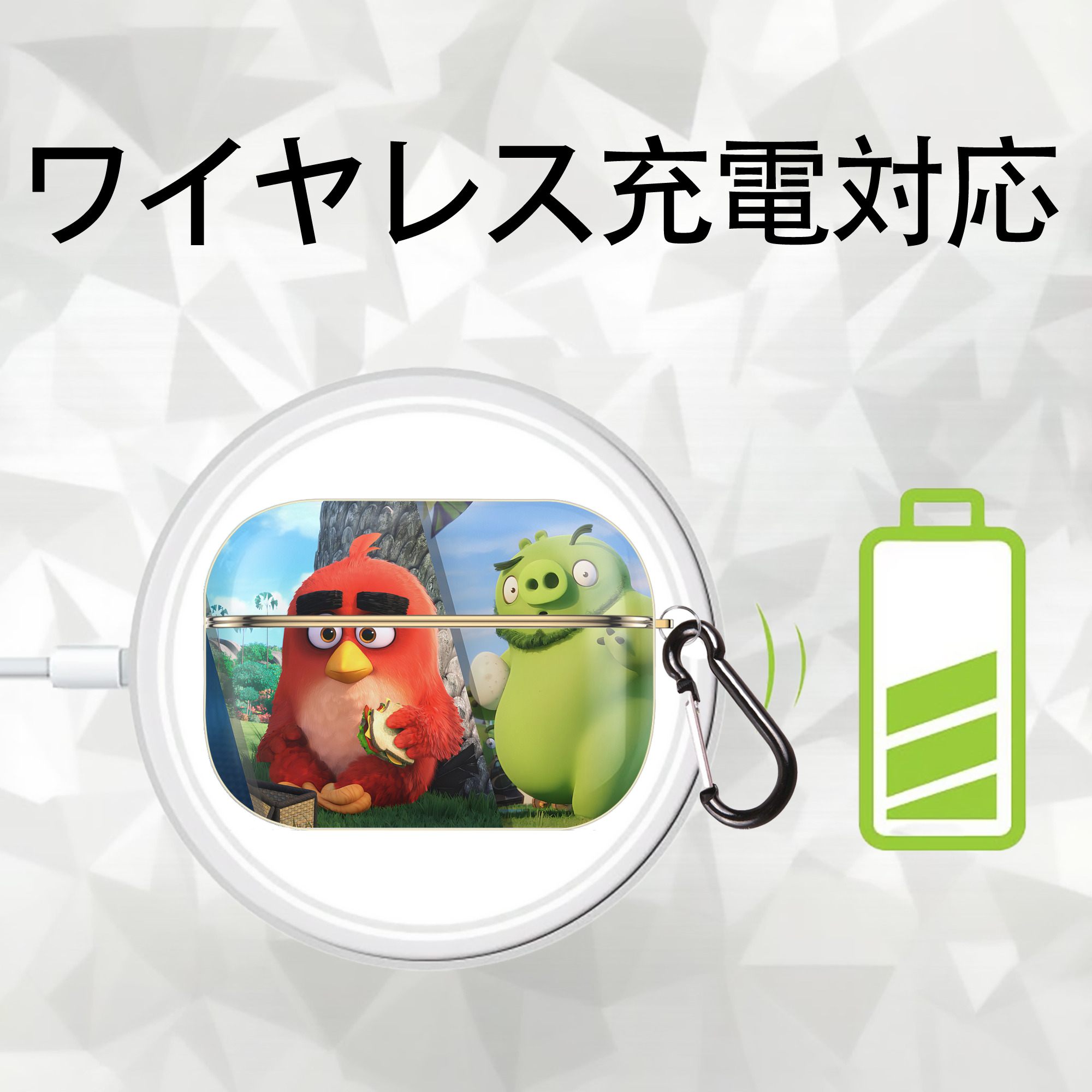 Angry Birds アングリーバード 【AirPods Pro用】ハードシェル保護ケース｜耐衝撃・防指紋・カラビナ付き商品仕様