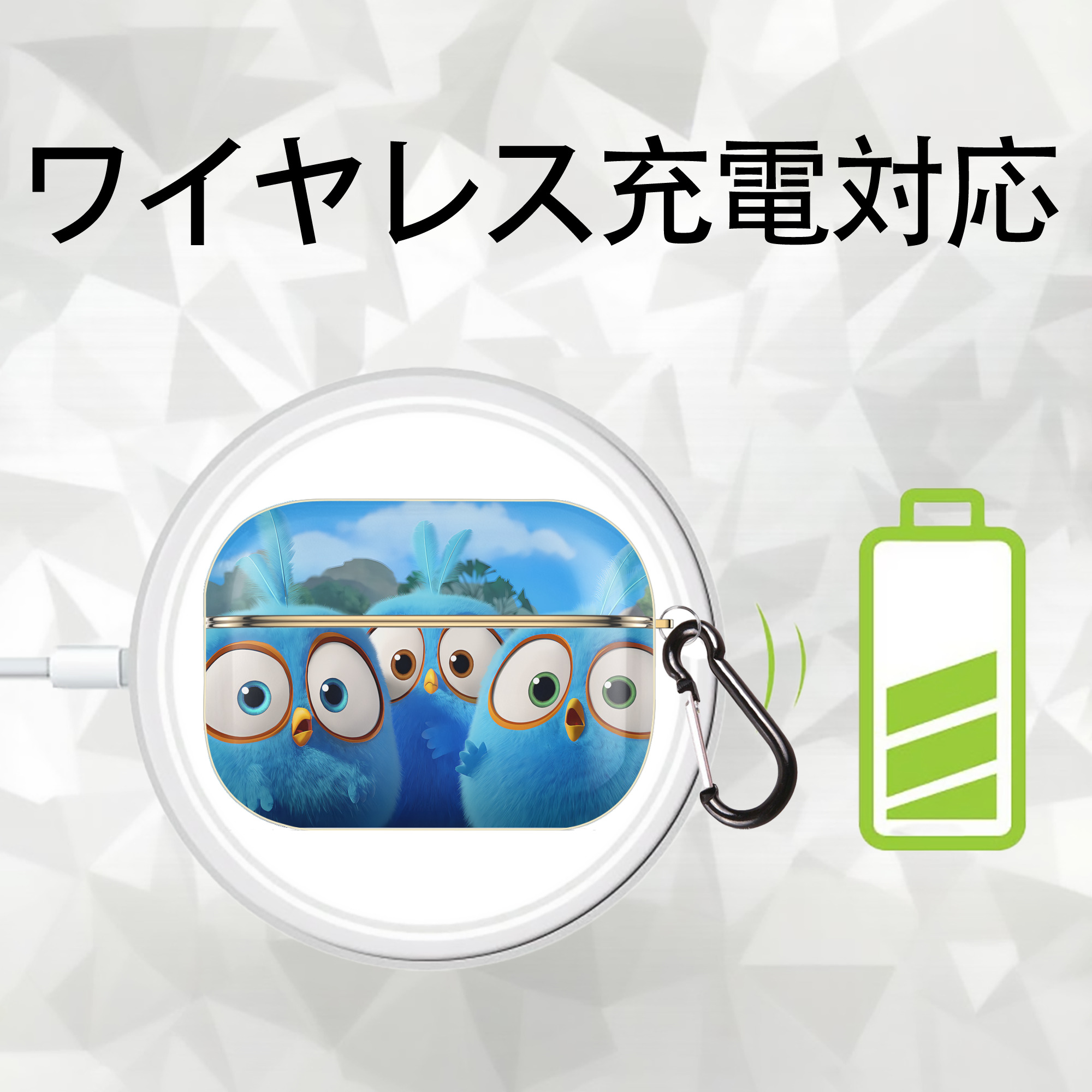 Angry Birds アングリーバード 【AirPods Pro用】ハードシェル保護ケース｜耐衝撃・防指紋・カラビナ付き商品仕様
