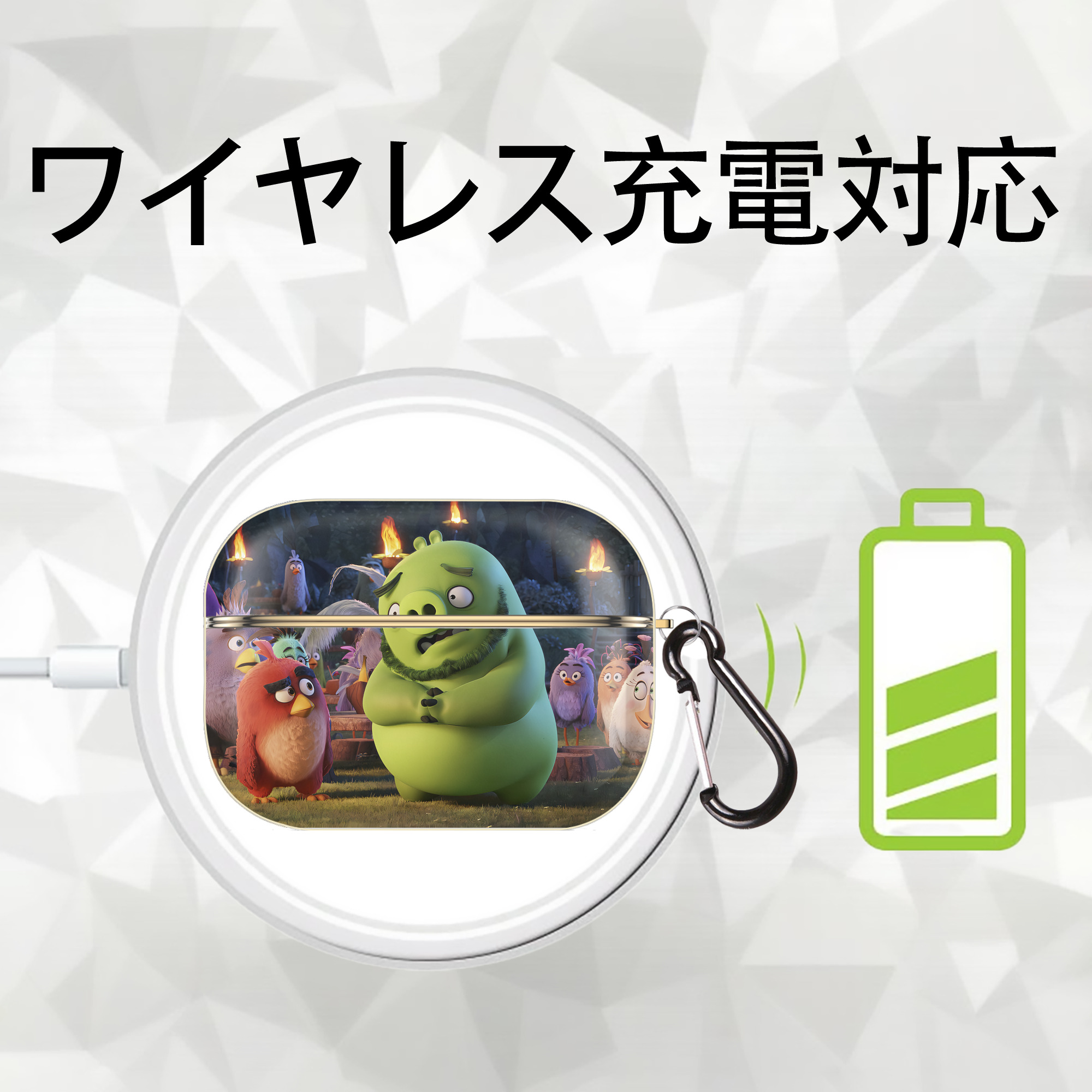 Angry Birds アングリーバード 【AirPods Pro用】ハードシェル保護ケース｜耐衝撃・防指紋・カラビナ付き商品仕様