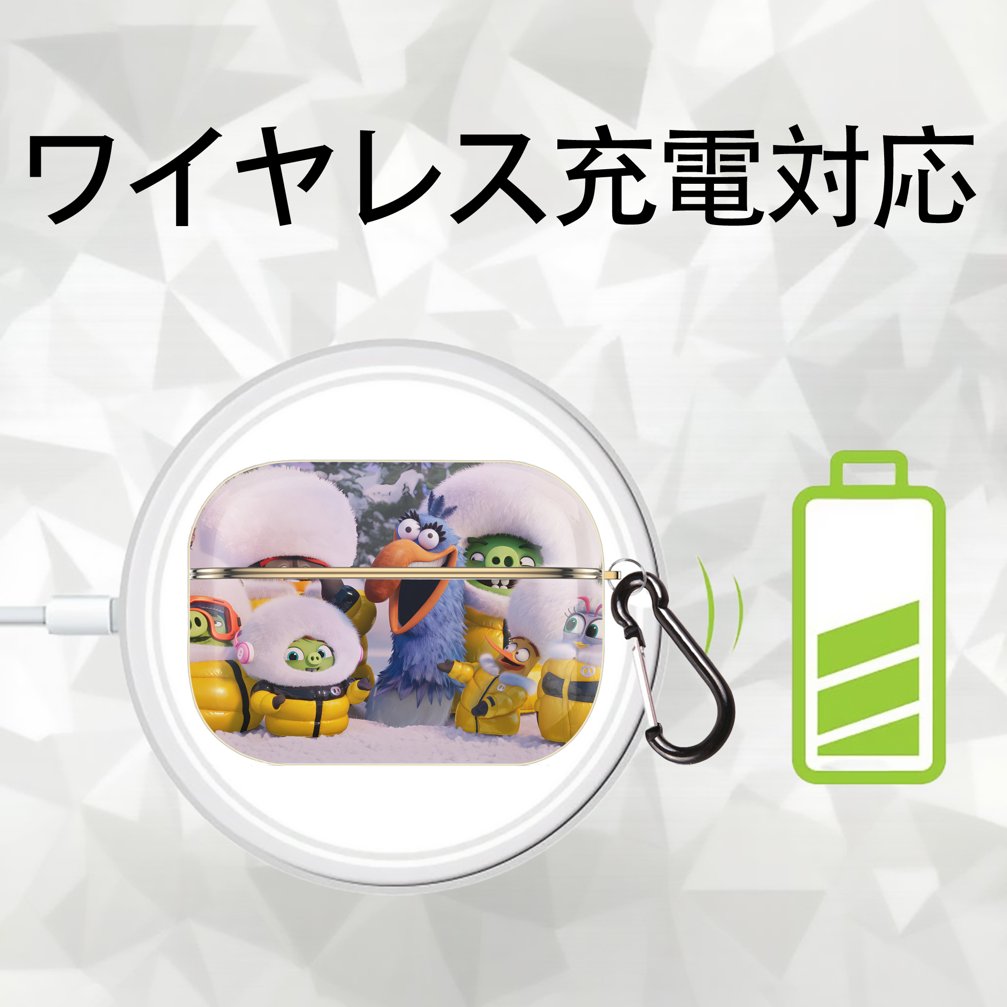 Angry Birds アングリーバード 【AirPods Pro用】ハードシェル保護ケース｜耐衝撃・防指紋・カラビナ付き商品仕様