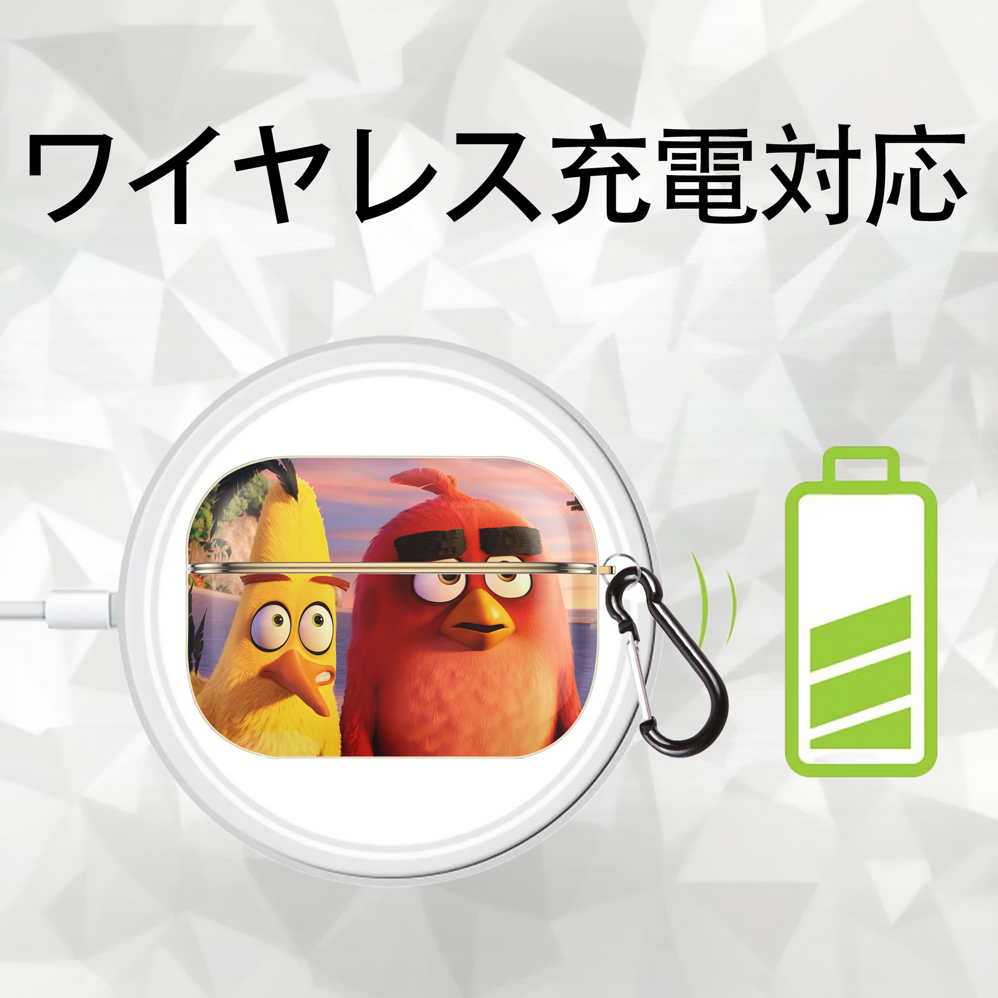 Angry Birds アングリーバード 【AirPods Pro用】ハードシェル保護ケース｜耐衝撃・防指紋・カラビナ付き商品仕様