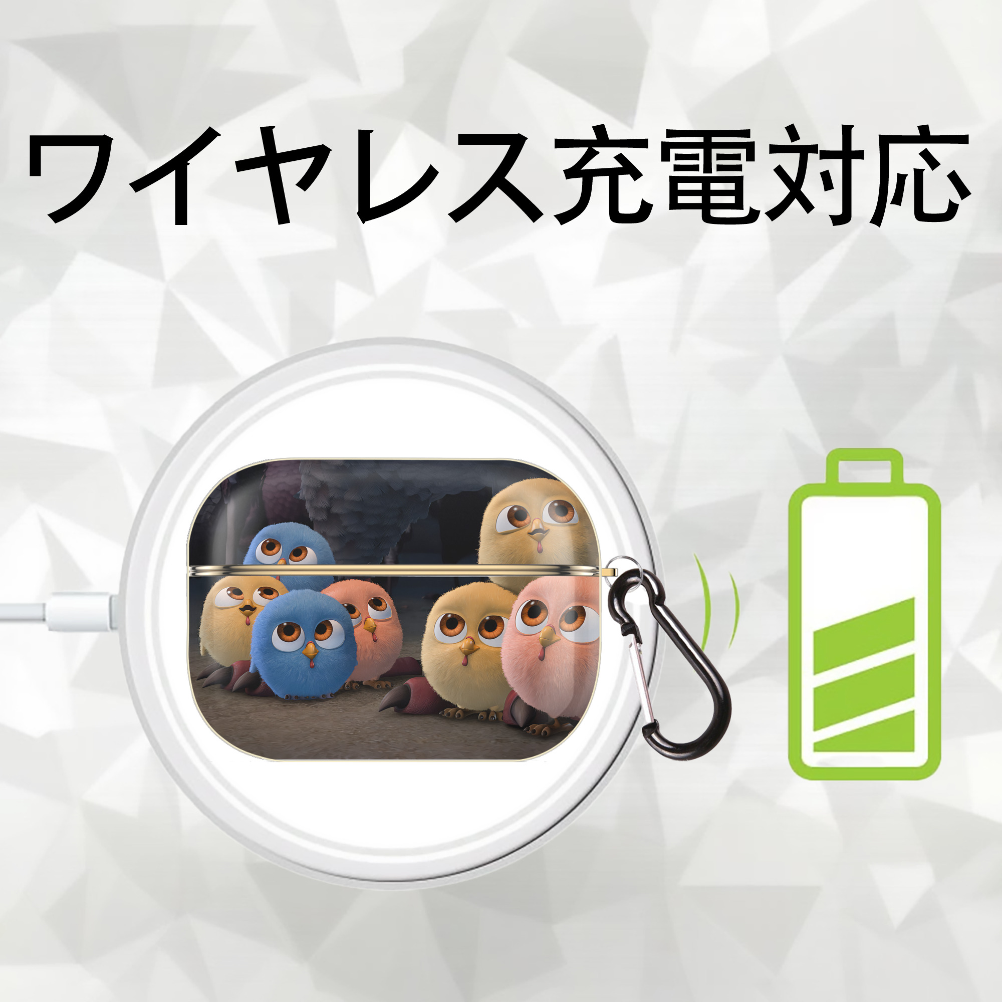 Angry Birds アングリーバード 【AirPods Pro用】ハードシェル保護ケース｜耐衝撃・防指紋・カラビナ付き商品仕様