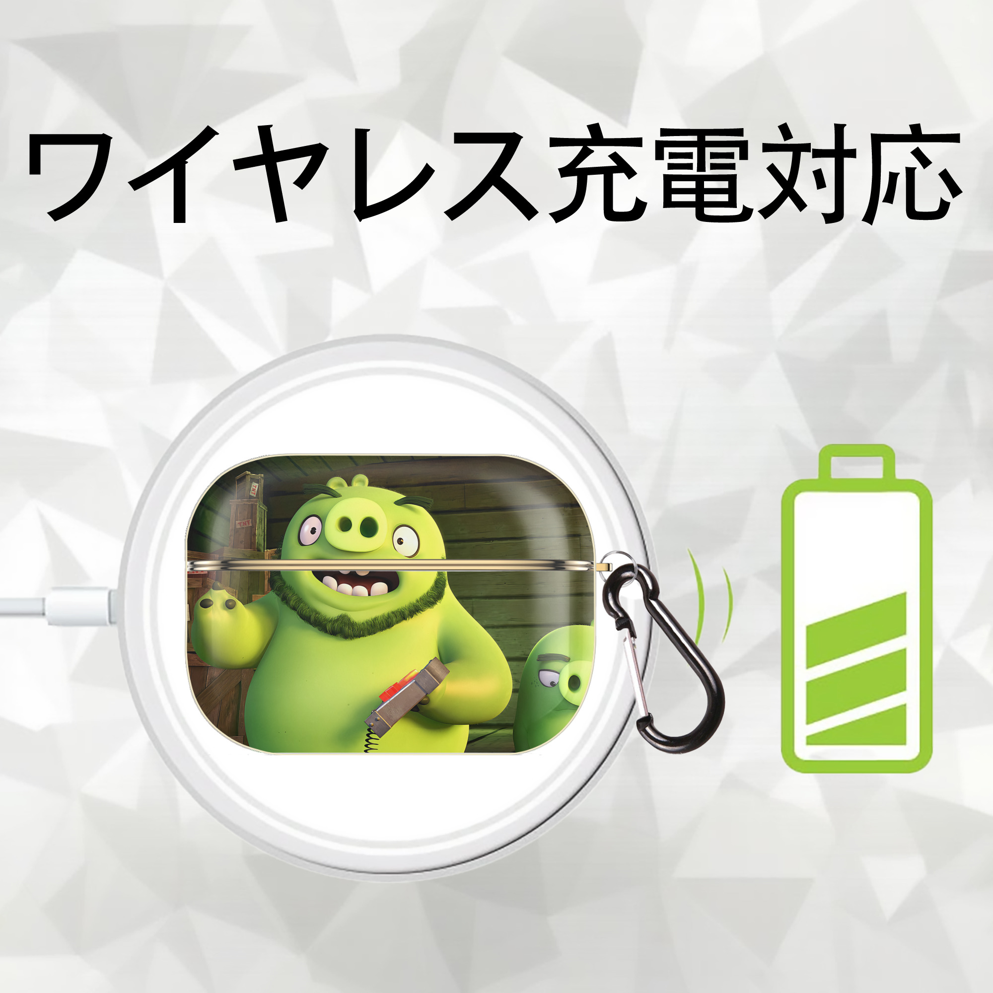Angry Birds アングリーバード 【AirPods Pro用】ハードシェル保護ケース｜耐衝撃・防指紋・カラビナ付き商品仕様