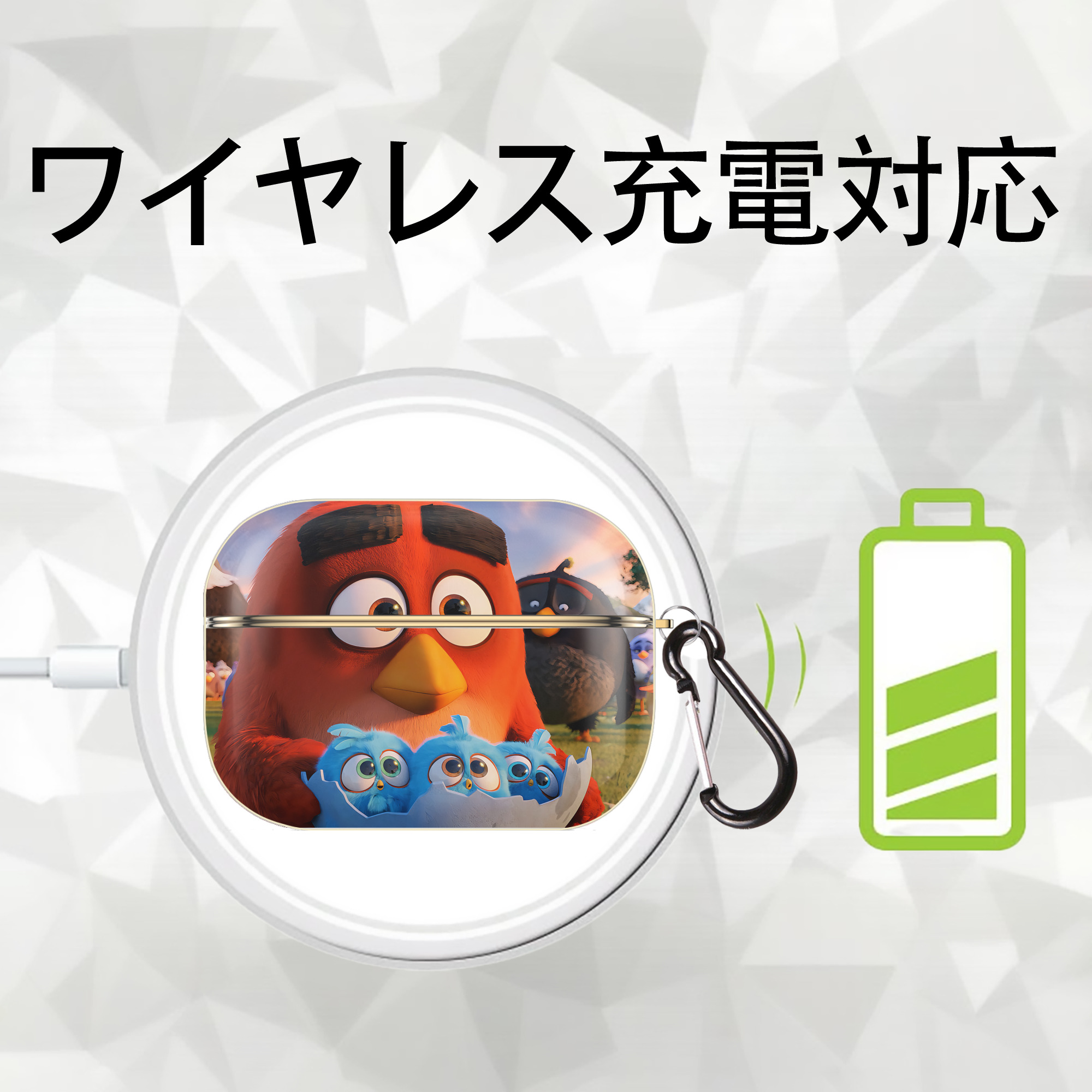 Angry Birds アングリーバード 【AirPods Pro用】ハードシェル保護ケース｜耐衝撃・防指紋・カラビナ付き商品仕様