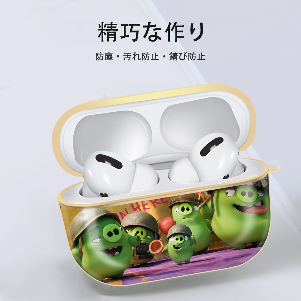 Angry Birds アングリーバード 【AirPods Pro用】ハードシェル保護ケース｜耐衝撃・防指紋・カラビナ付き商品仕様