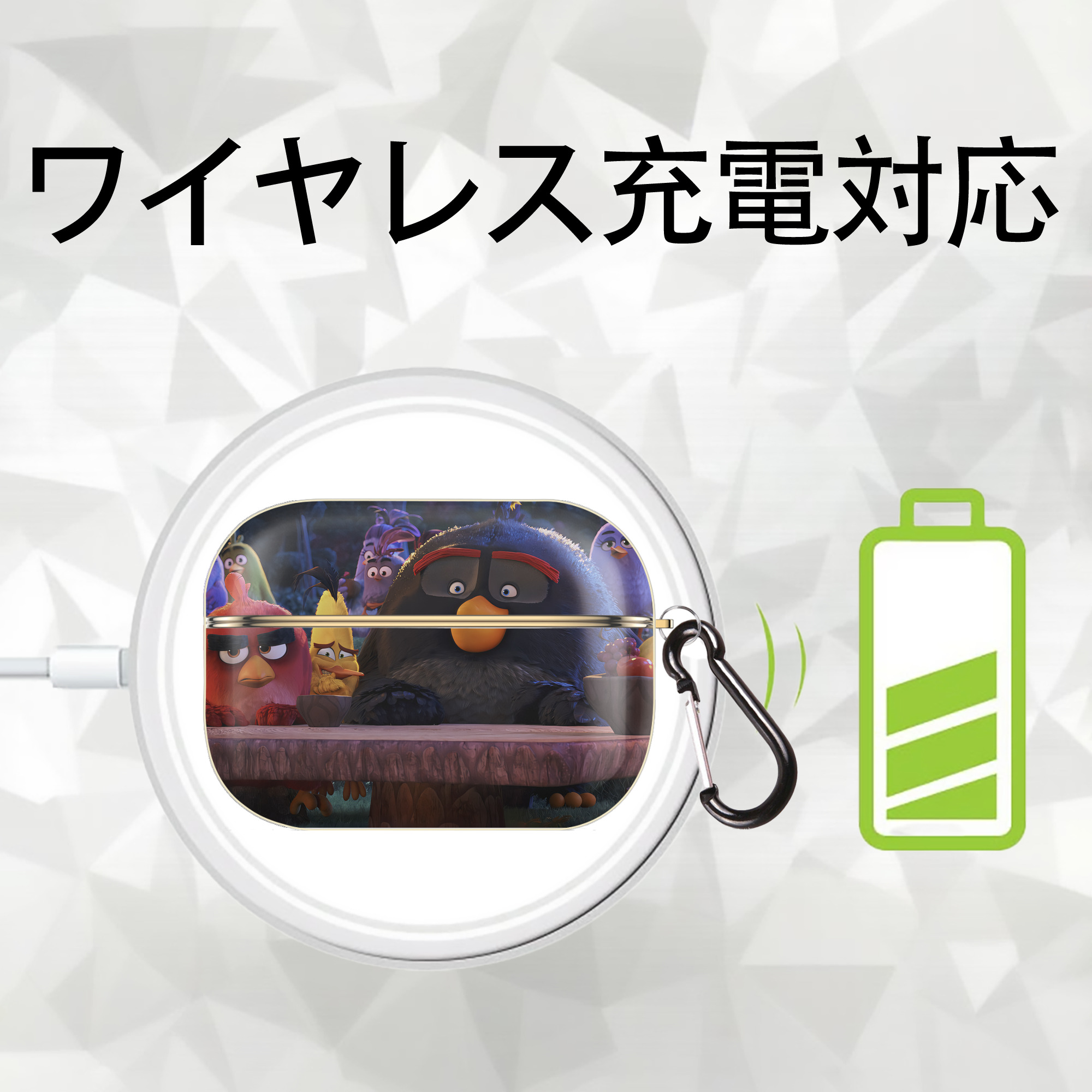 Angry Birds アングリーバード 【AirPods Pro用】ハードシェル保護ケース｜耐衝撃・防指紋・カラビナ付き商品仕様
