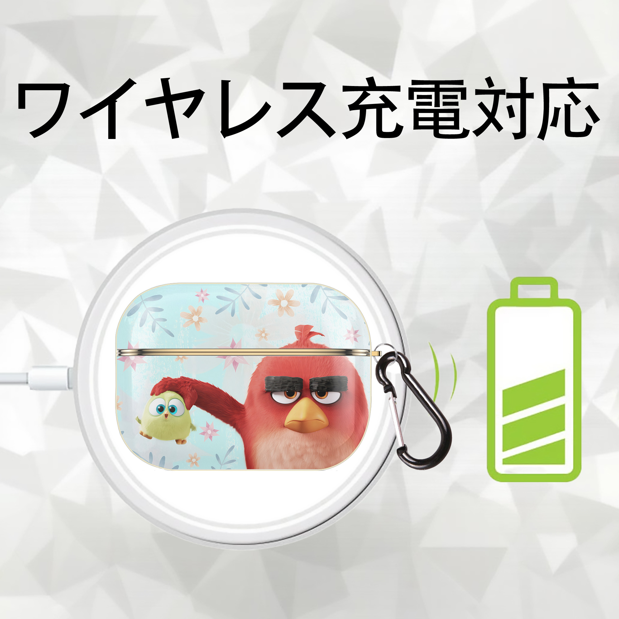 Angry Birds アングリーバード 【AirPods Pro用】ハードシェル保護ケース｜耐衝撃・防指紋・カラビナ付き商品仕様