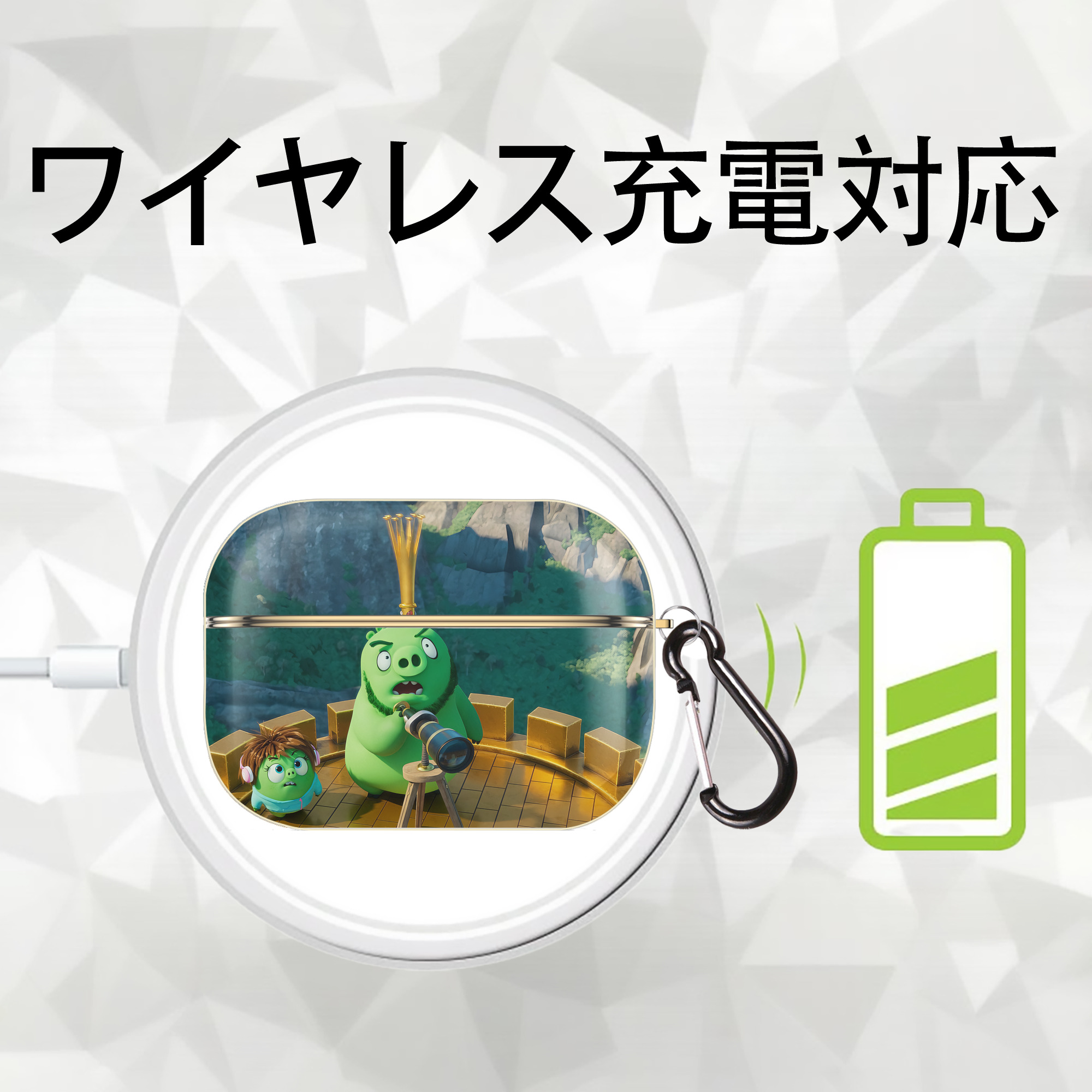 Angry Birds アングリーバード 【AirPods Pro用】ハードシェル保護ケース｜耐衝撃・防指紋・カラビナ付き商品仕様