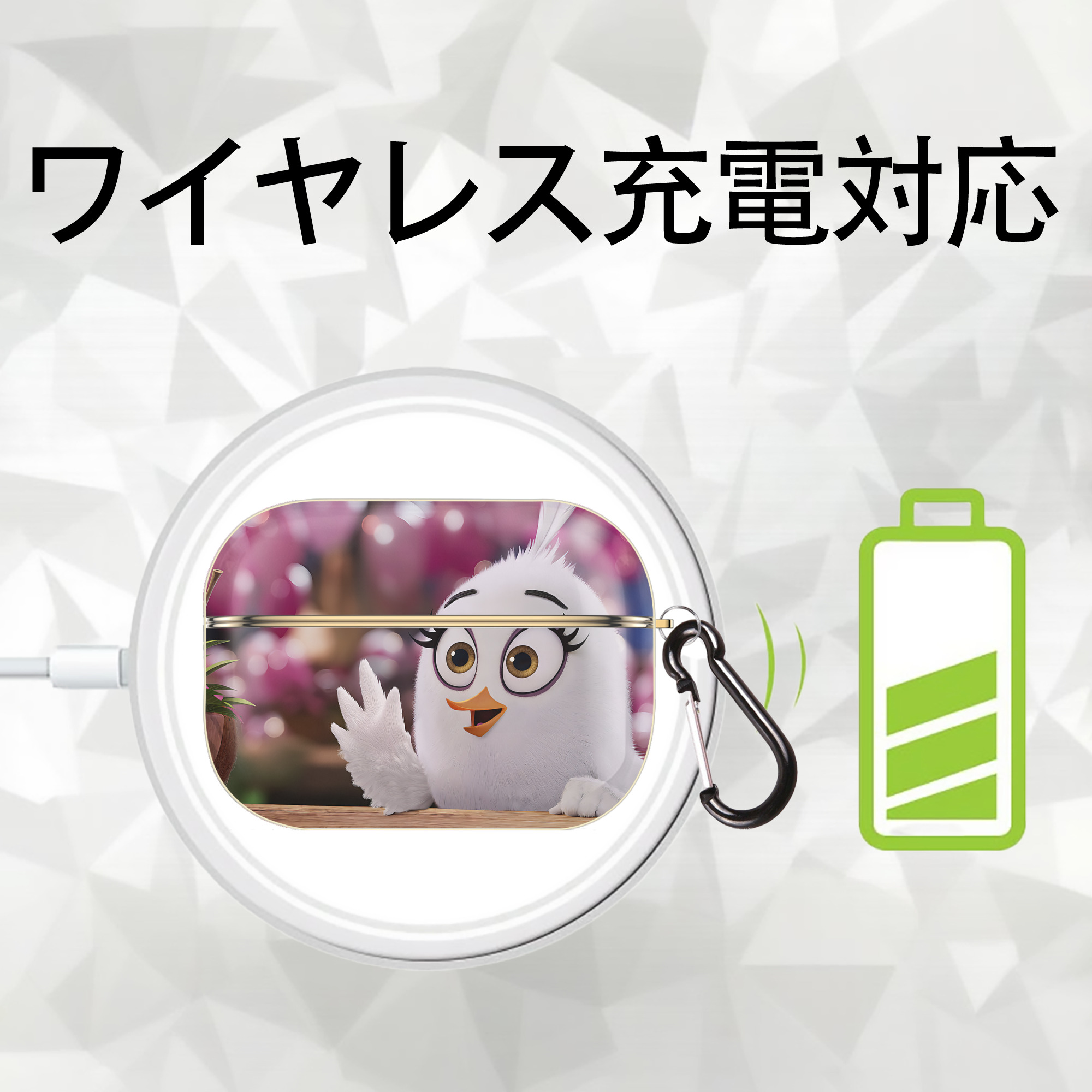 Angry Birds アングリーバード 【AirPods Pro用】ハードシェル保護ケース｜耐衝撃・防指紋・カラビナ付き商品仕様
