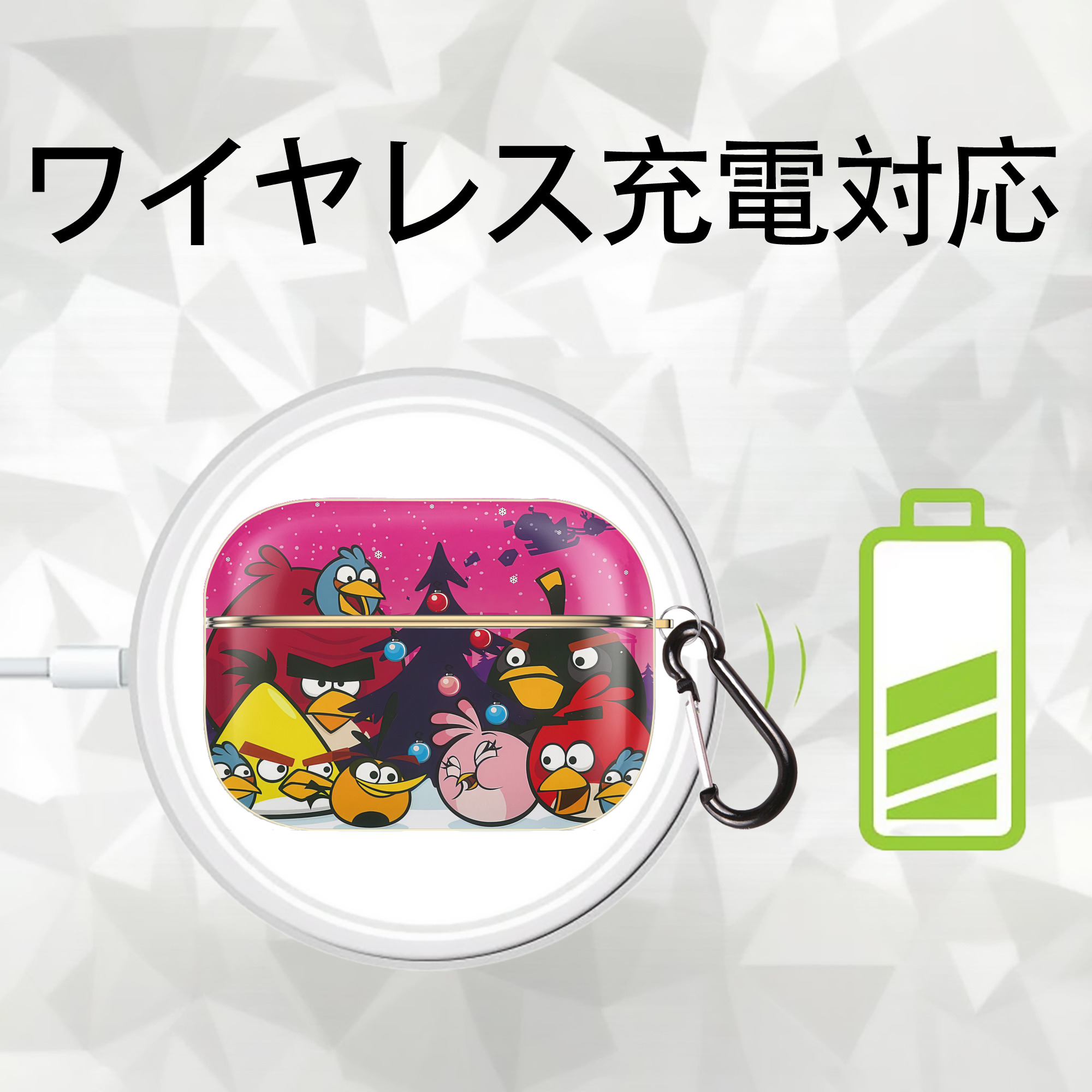 Angry Birds アングリーバード 【AirPods Pro用】ハードシェル保護ケース｜耐衝撃・防指紋・カラビナ付き商品仕様