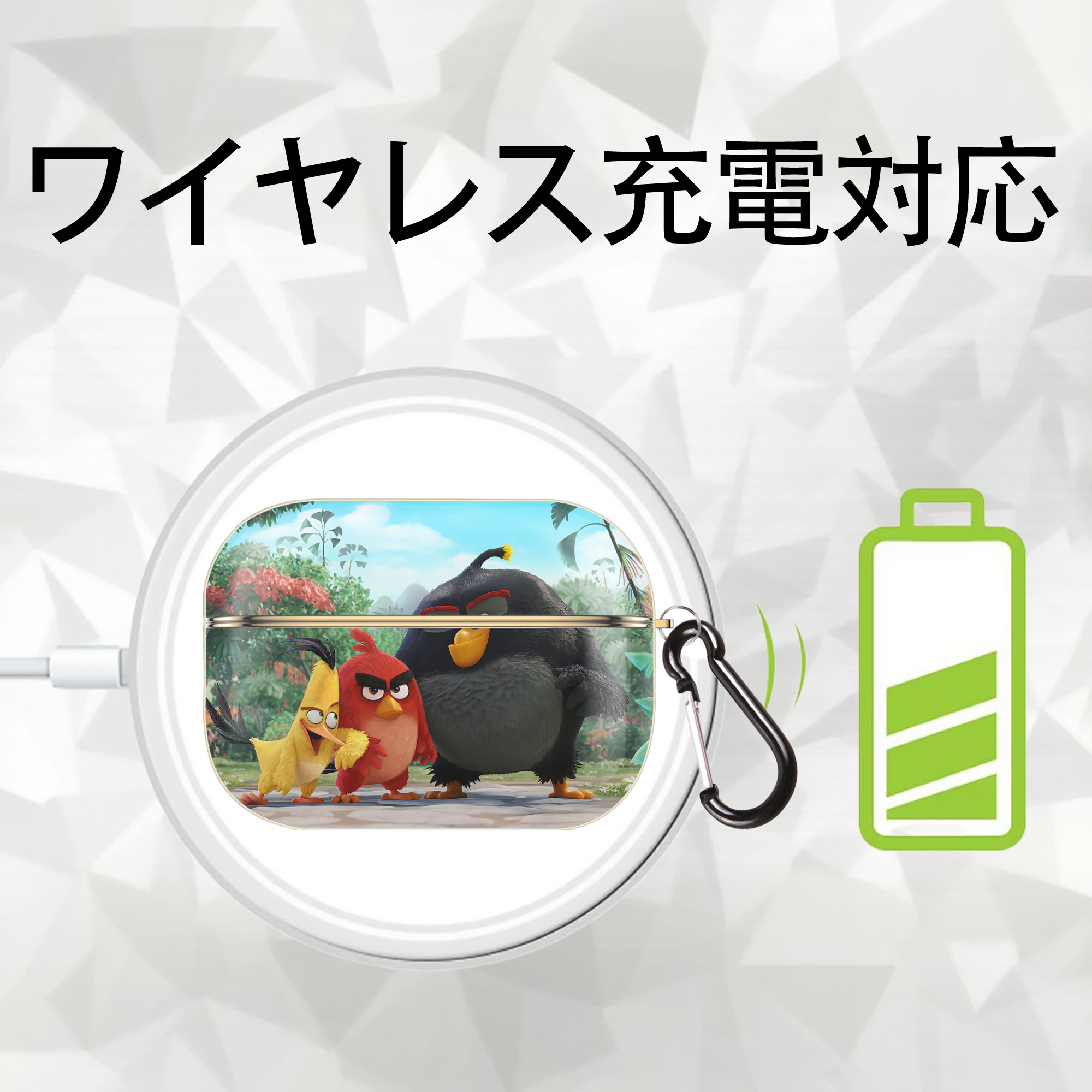 Angry Birds アングリーバード 【AirPods Pro用】ハードシェル保護ケース｜耐衝撃・防指紋・カラビナ付き商品仕様