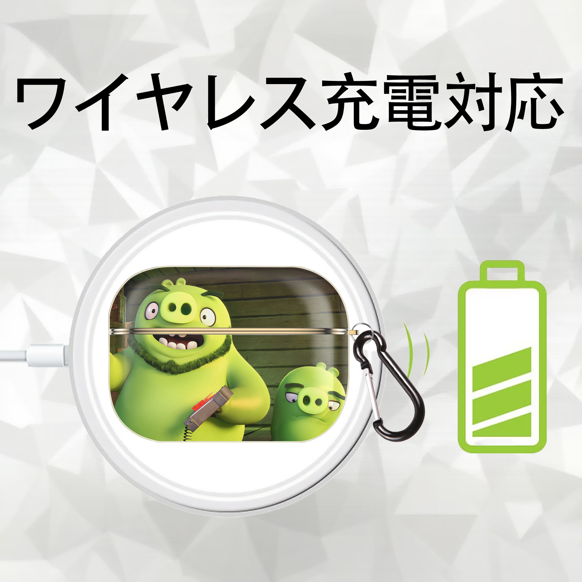 Angry Birds アングリーバード 【AirPods Pro用】ハードシェル保護ケース｜耐衝撃・防指紋・カラビナ付き商品仕様