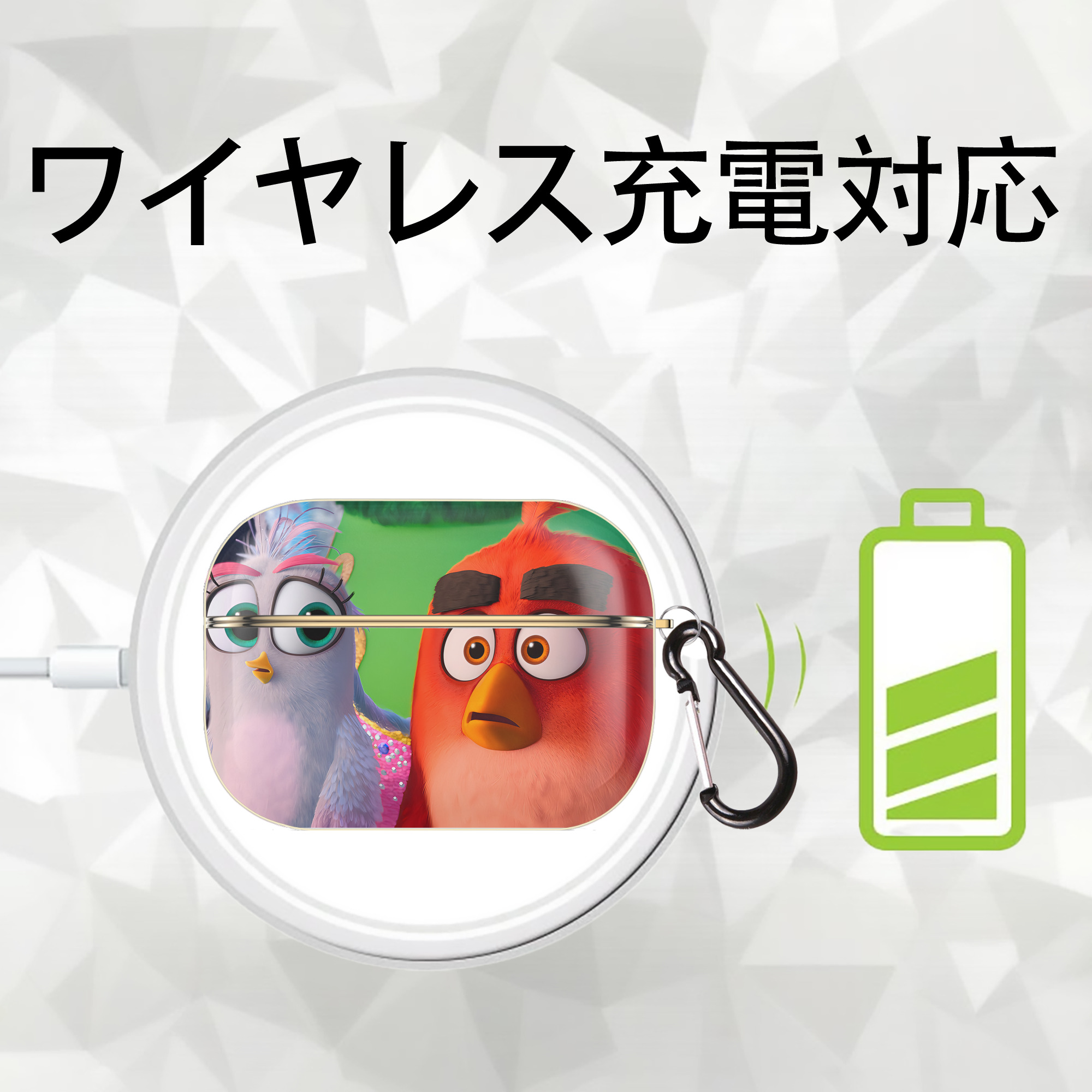 Angry Birds アングリーバード 【AirPods Pro用】ハードシェル保護ケース｜耐衝撃・防指紋・カラビナ付き商品仕様