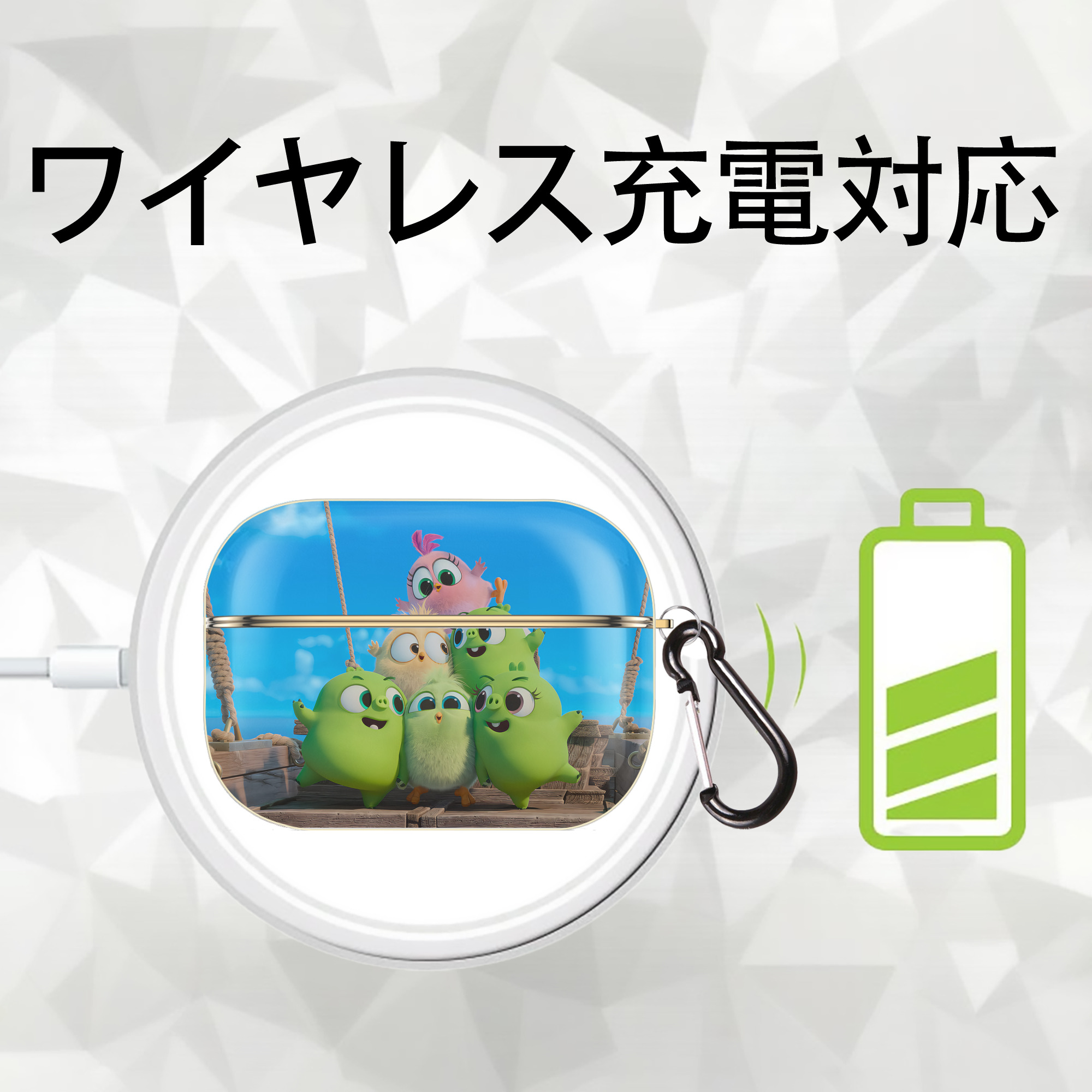 Angry Birds アングリーバード 【AirPods Pro用】ハードシェル保護ケース｜耐衝撃・防指紋・カラビナ付き商品仕様