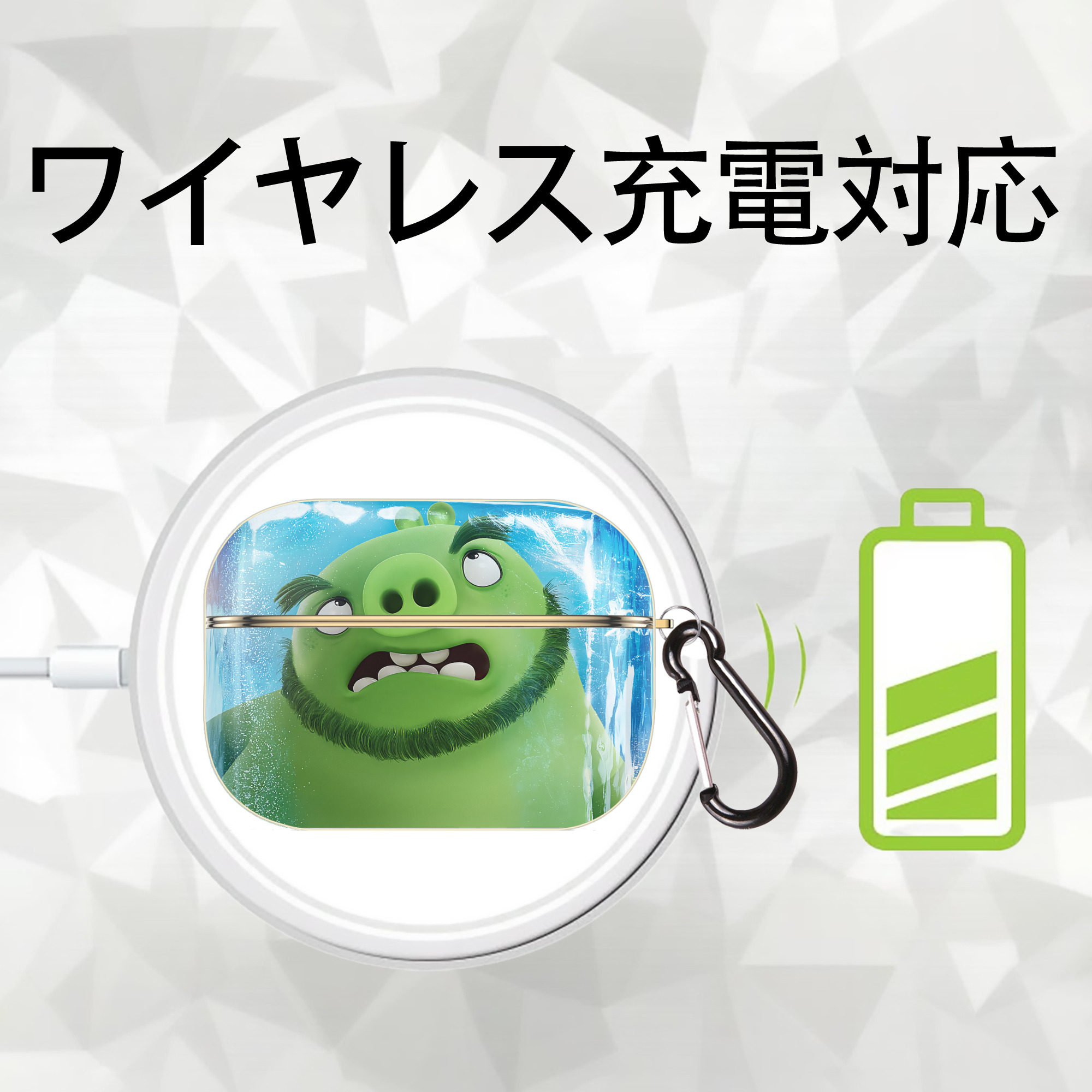 Angry Birds アングリーバード 【AirPods Pro用】ハードシェル保護ケース｜耐衝撃・防指紋・カラビナ付き商品仕様