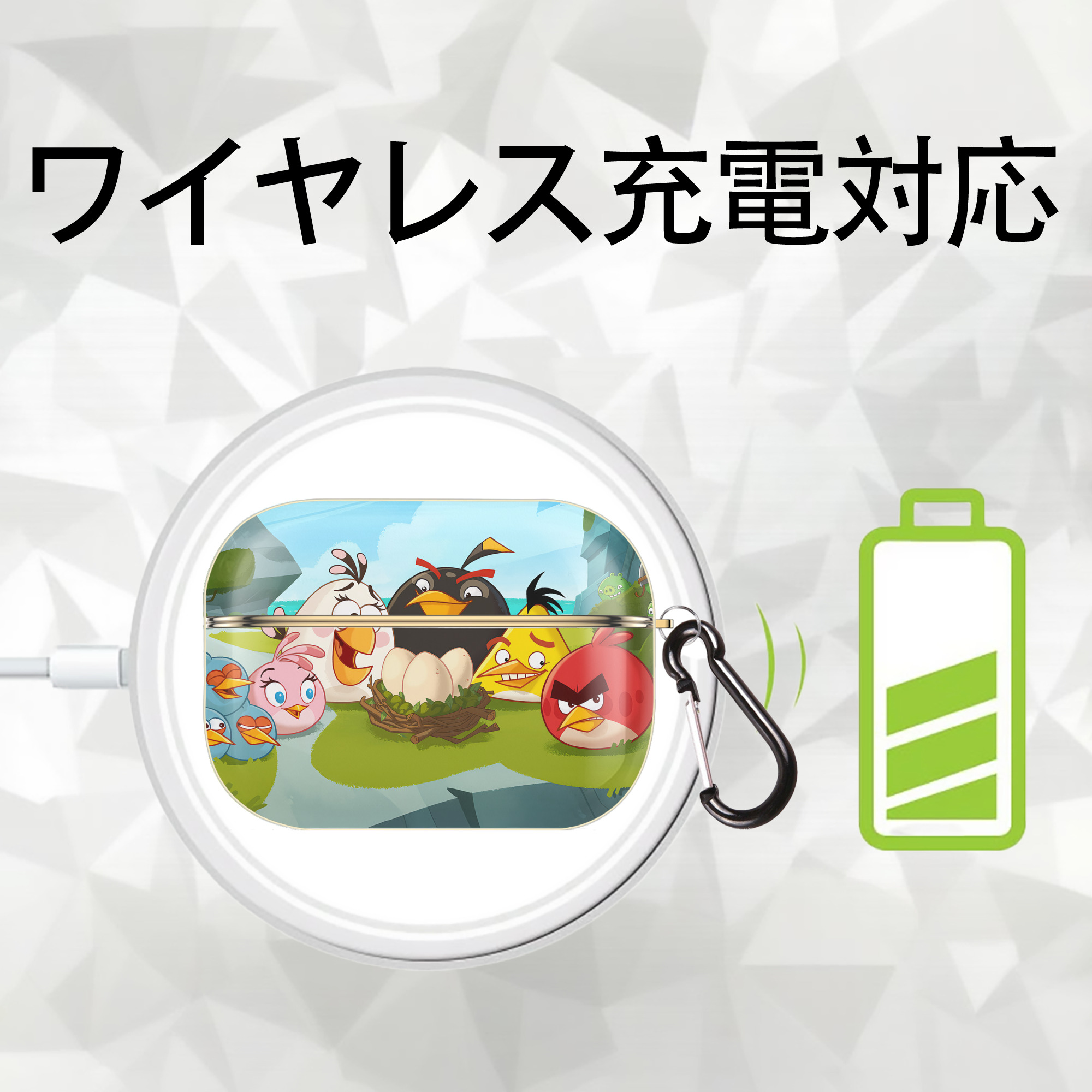 Angry Birds アングリーバード 【AirPods Pro用】ハードシェル保護ケース｜耐衝撃・防指紋・カラビナ付き商品仕様