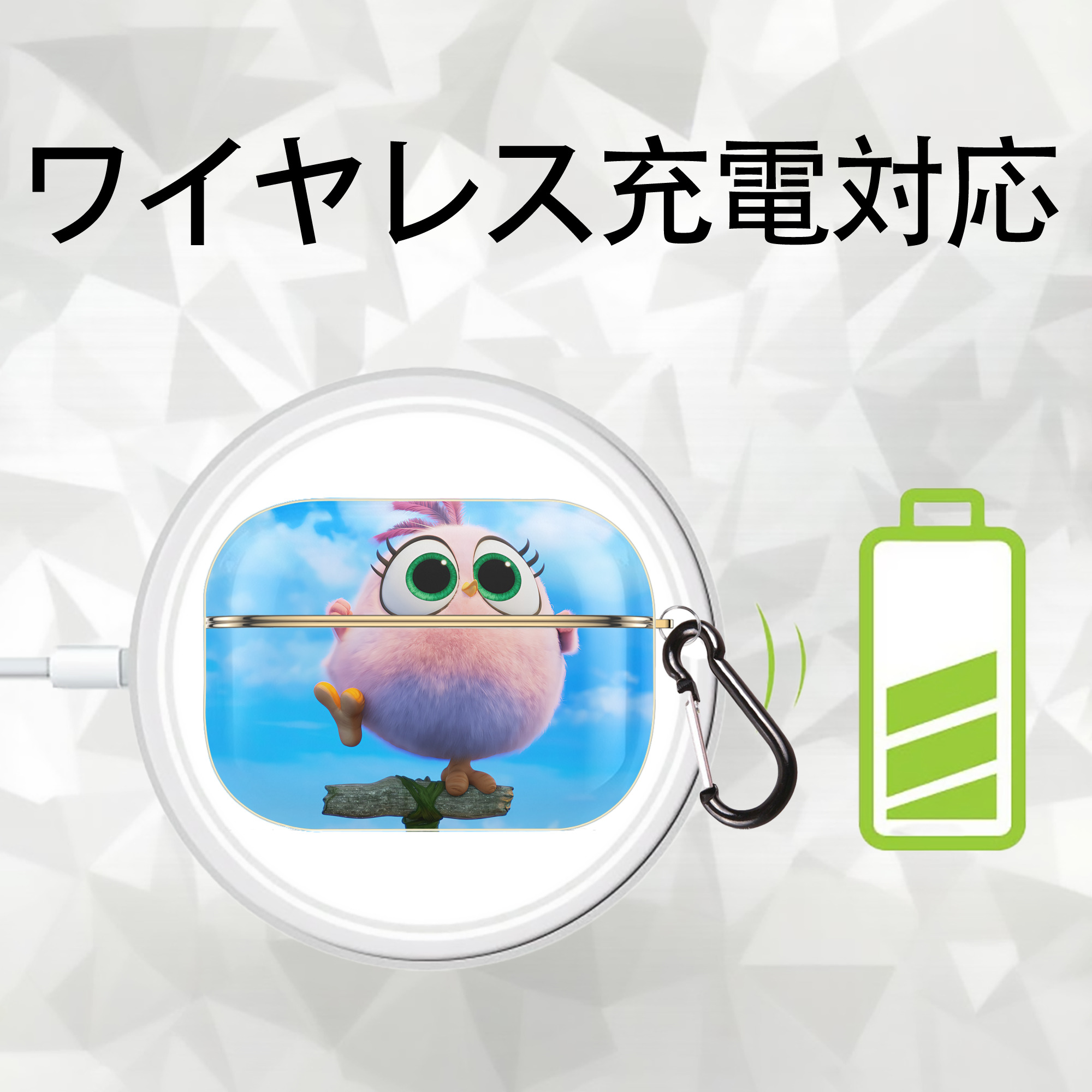 Angry Birds アングリーバード 【AirPods Pro用】ハードシェル保護ケース｜耐衝撃・防指紋・カラビナ付き商品仕様
