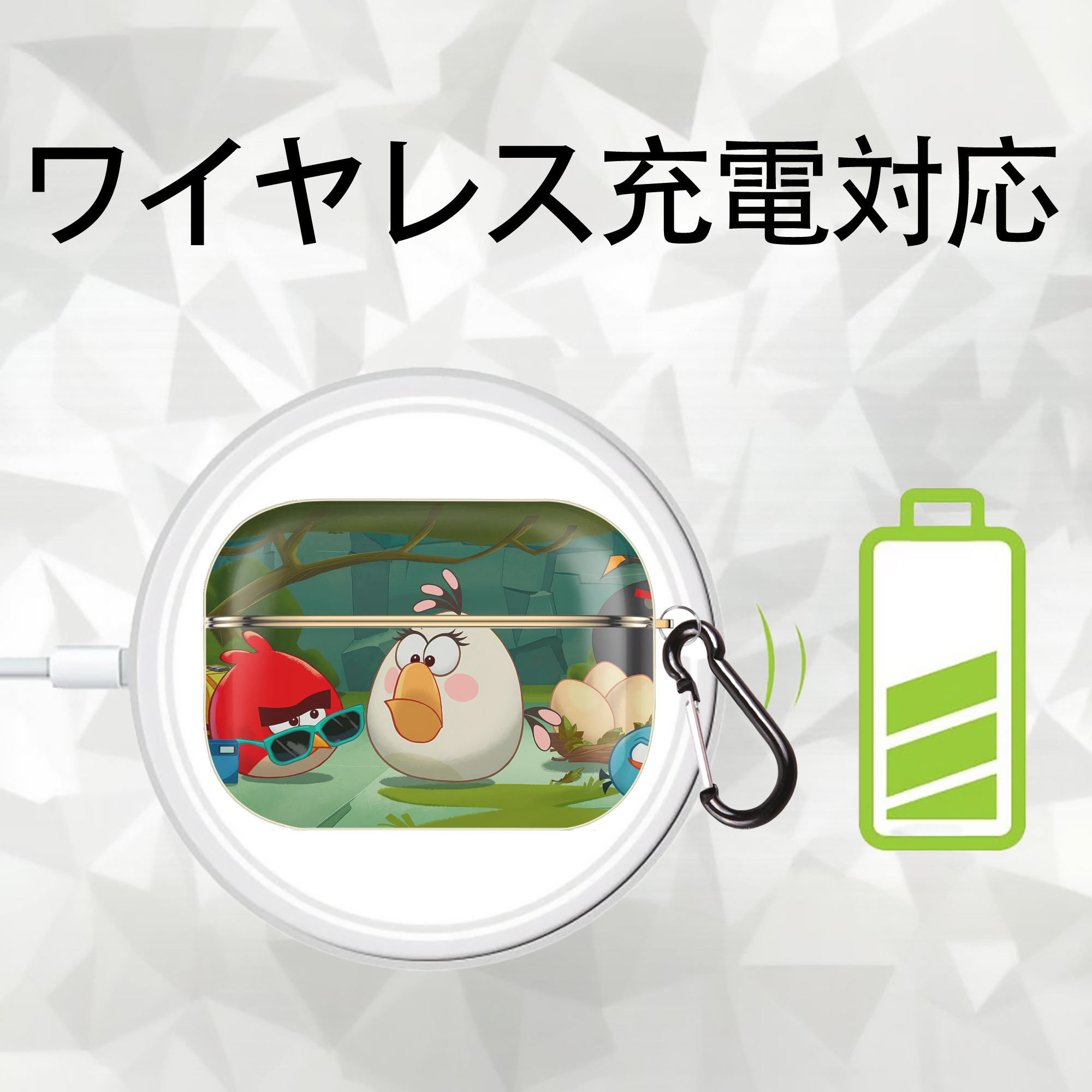 Angry Birds アングリーバード 【AirPods Pro用】ハードシェル保護ケース｜耐衝撃・防指紋・カラビナ付き商品仕様