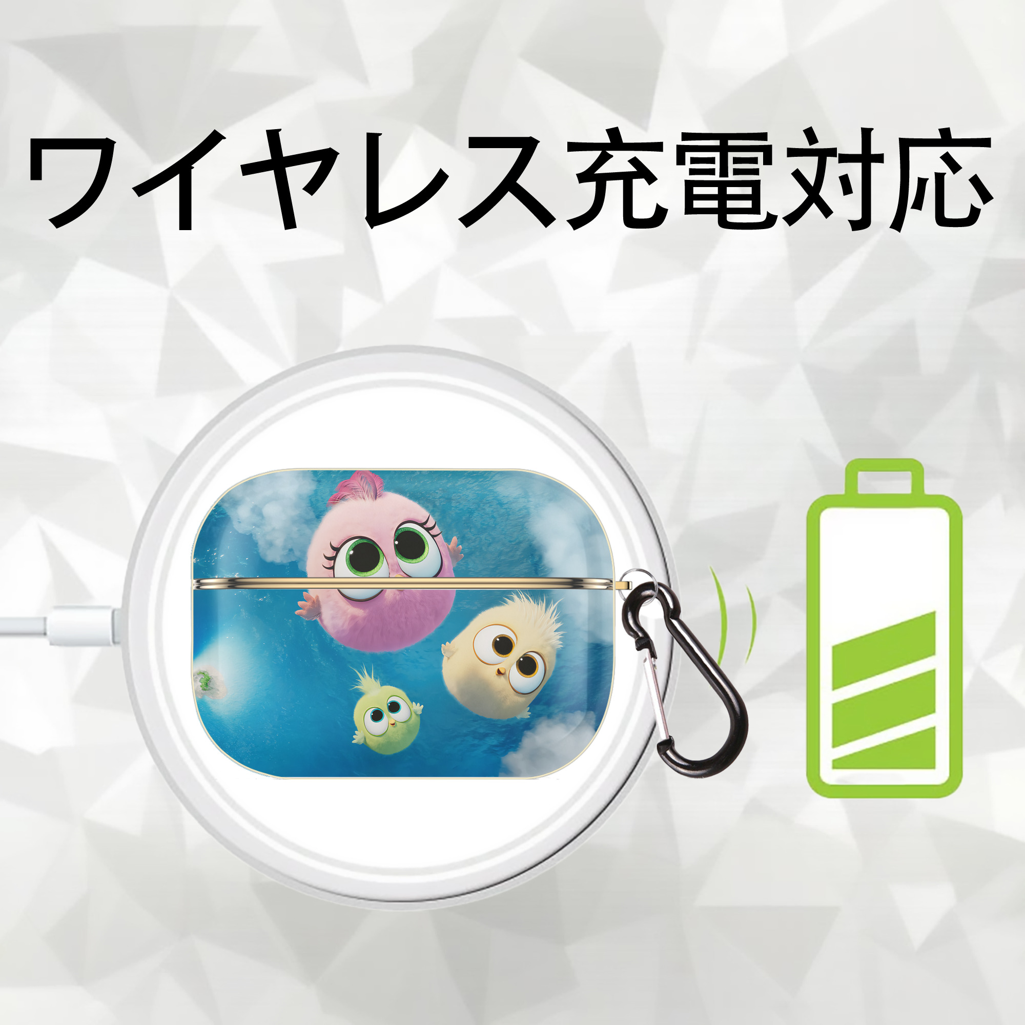 Angry Birds アングリーバード 【AirPods Pro用】ハードシェル保護ケース｜耐衝撃・防指紋・カラビナ付き商品仕様
